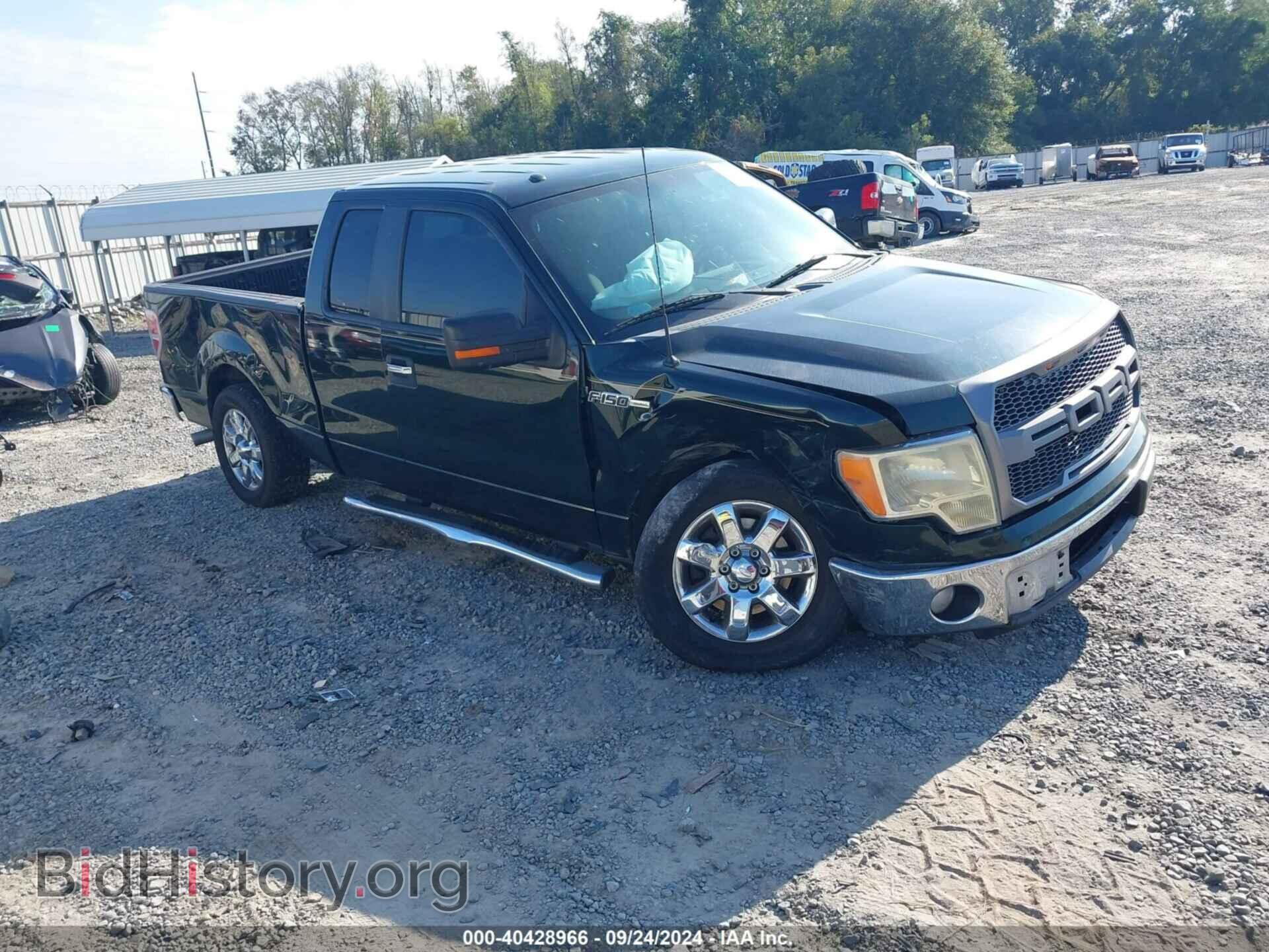 Фотография 1FTFX1CF3DFA87066 - FORD F-150 2013