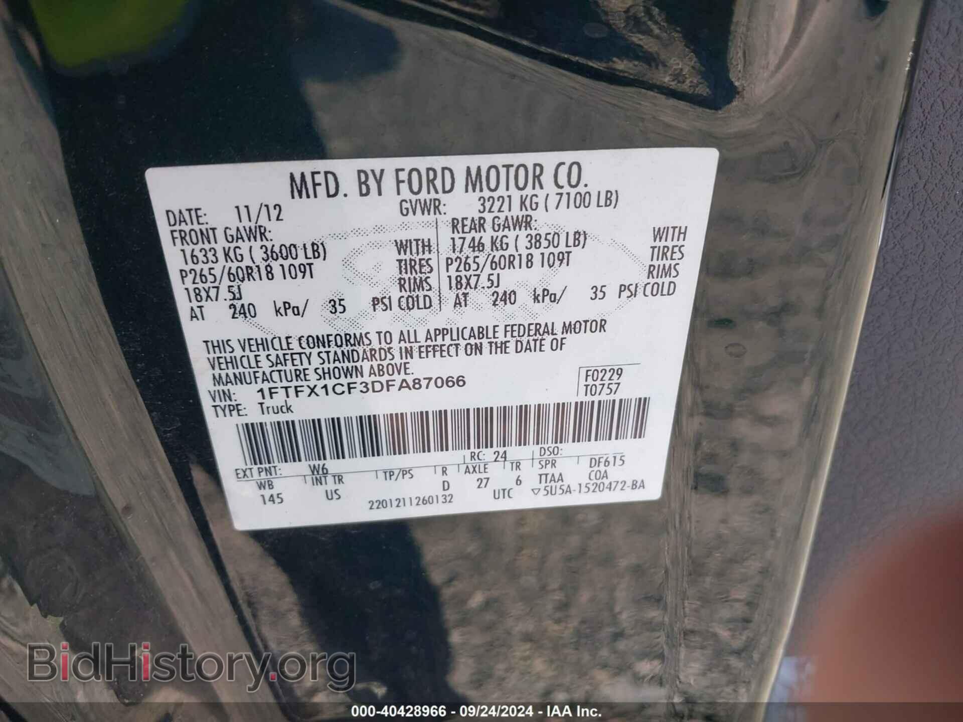 2013 FORD F-150 - VIN: 1FTFX1CF3DFA87066 - Фото 9