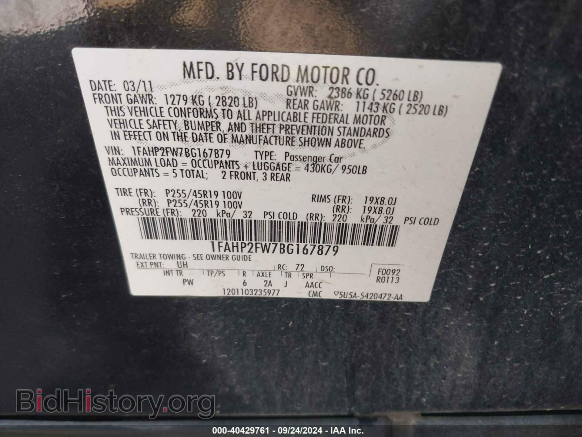 2011 FORD TAURUS - VIN: 1FAHP2FW7BG167879 - Фото 9
