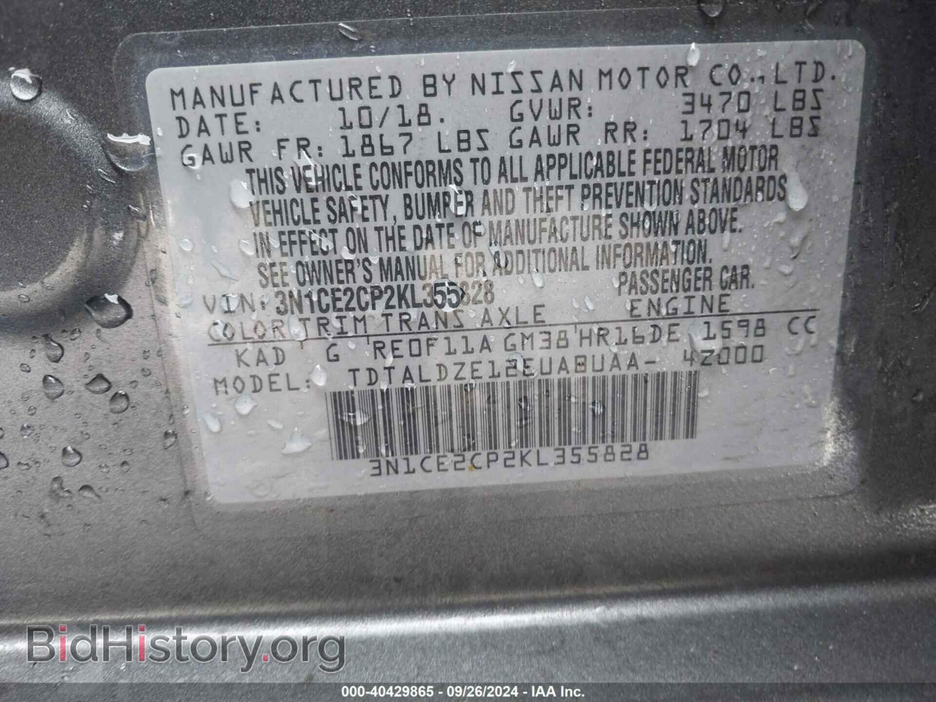 2019 NISSAN VERSA NOTE - VIN: 3N1CE2CP2KL355828 - Фото 9