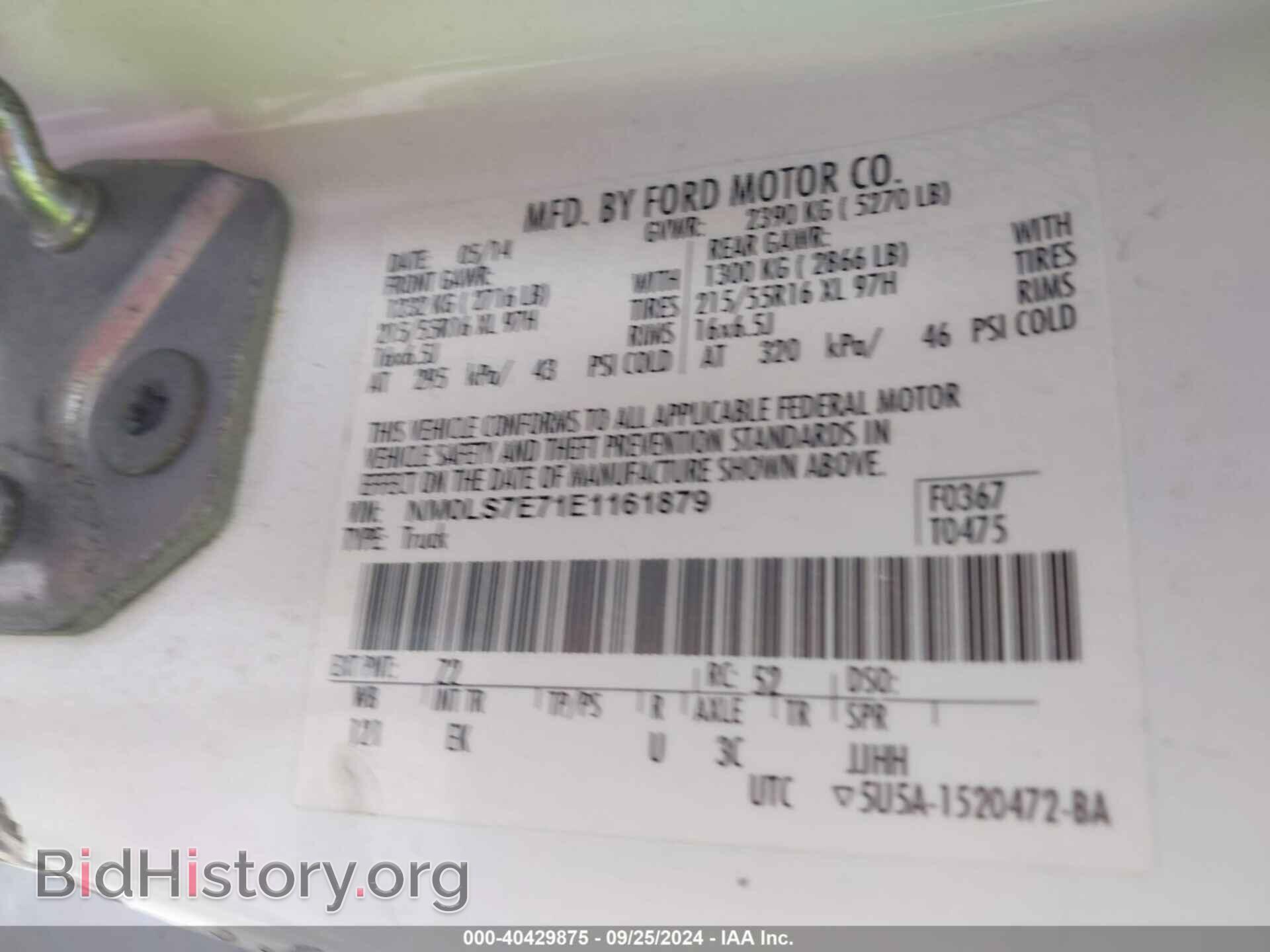 2014 FORD TRANSIT CONNECT - VIN: NM0LS7E71E1161879 - Фото 9