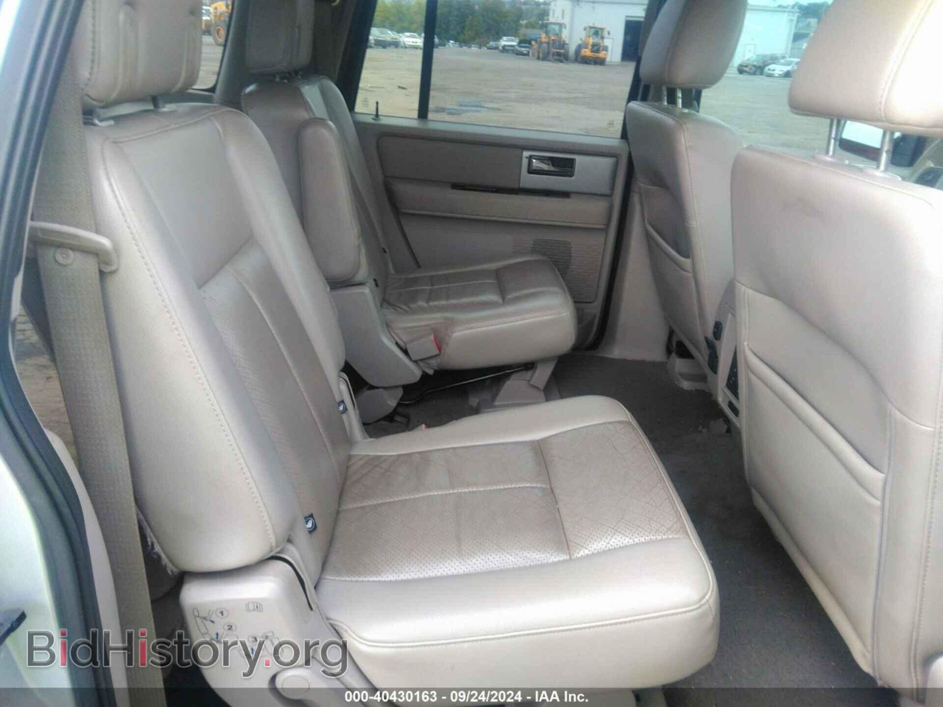 2014 FORD EXPEDITION EL - VIN: 1FMJK2A57EEF17919 - Фото 8