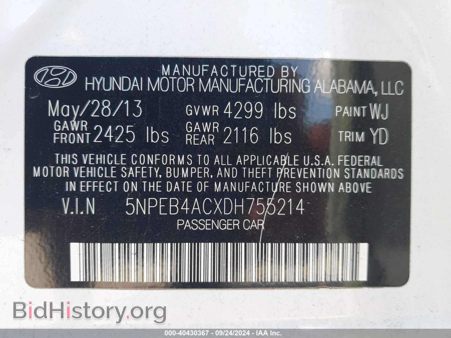 2013 HYUNDAI SONATA - VIN: 5NPEB4ACXDH755214 - Фото 9