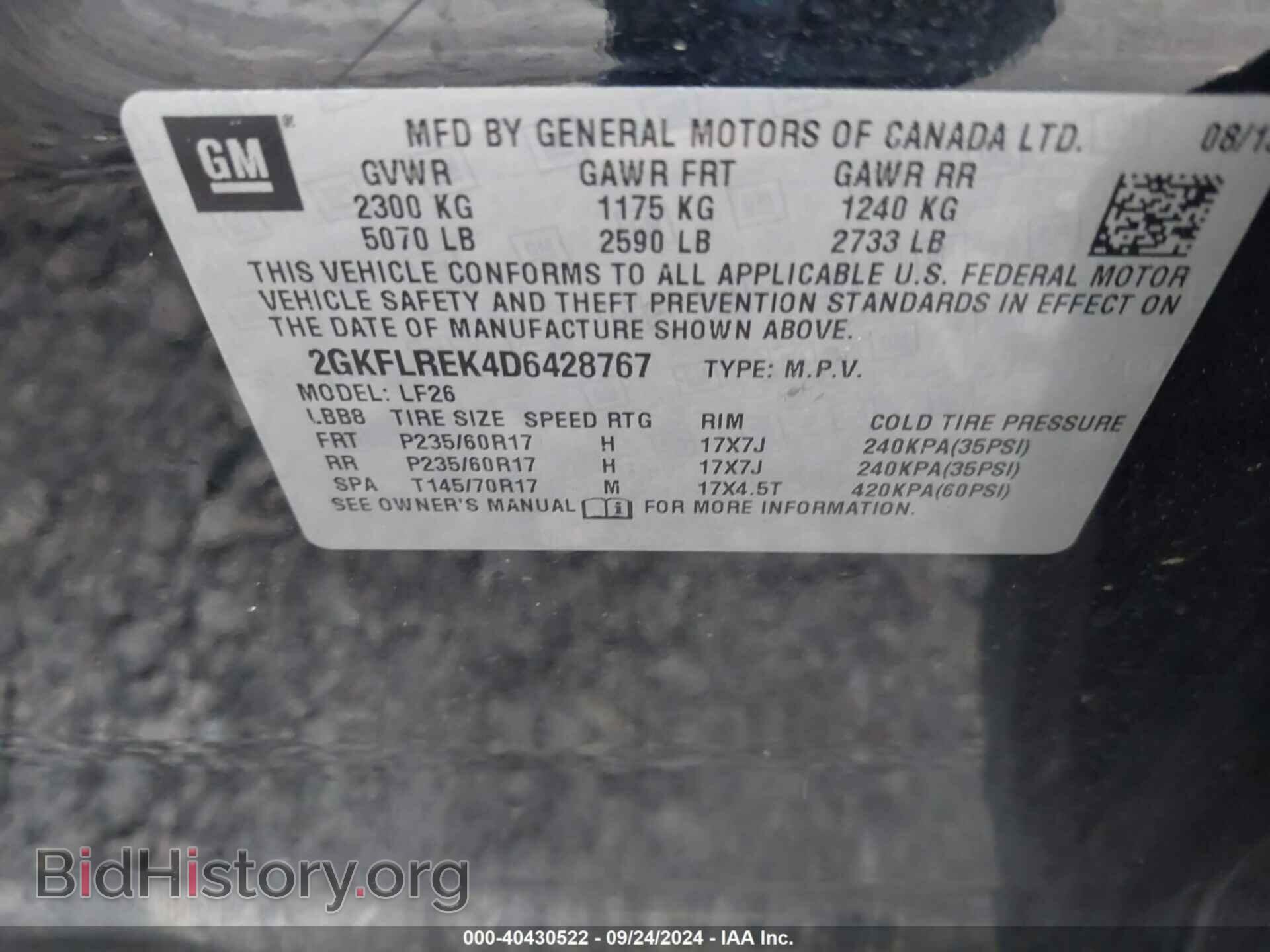 2013 GMC TERRAIN - VIN: 2GKFLREK4D6428767 - Фото 9