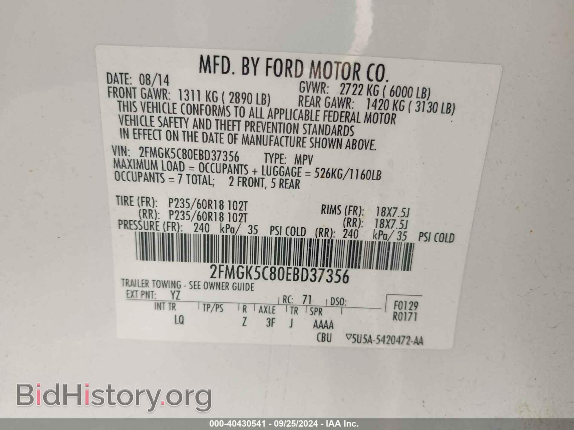 2014 FORD FLEX - VIN: 2FMGK5C80EBD37356 - Photo 9