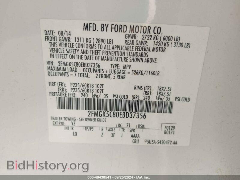 2014 Ford FLEX (VIN 2FMGK5C80EBD37356) — фото 9 из 16