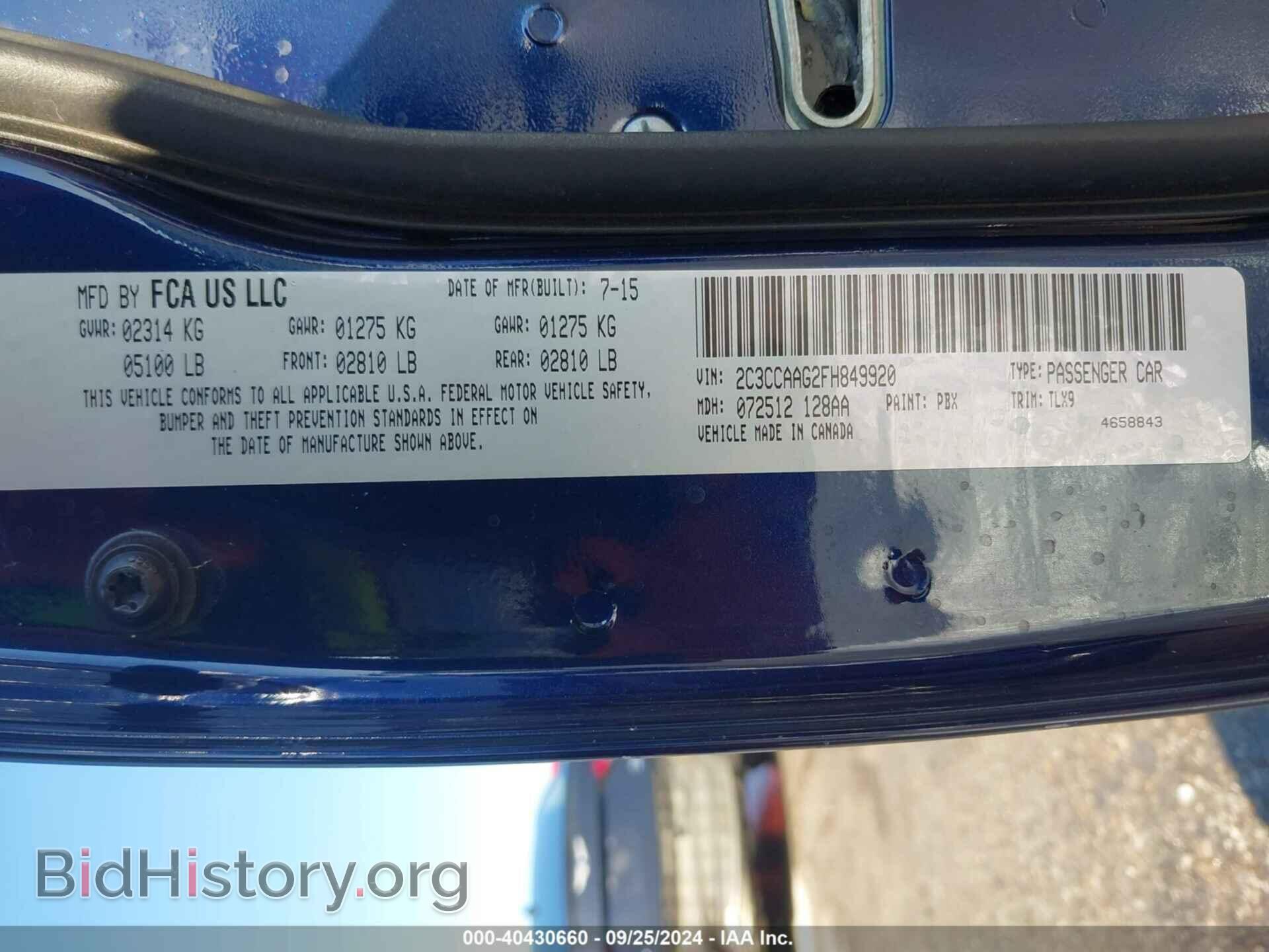 2015 CHRYSLER 300 - VIN: 2C3CCAAG2FH849920 - Фото 9