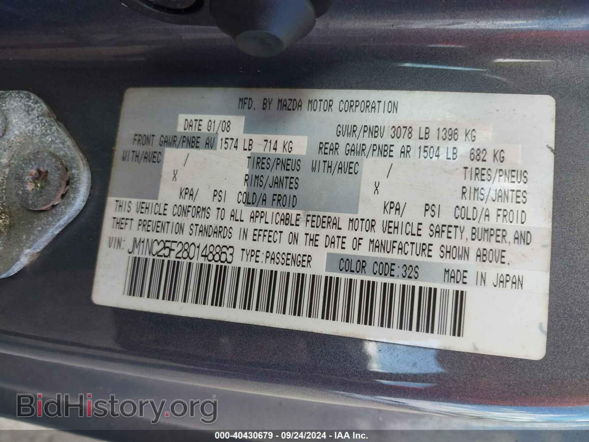 2008 MAZDA MX-5 - VIN: JM1NC25F280148863 - Фото 9