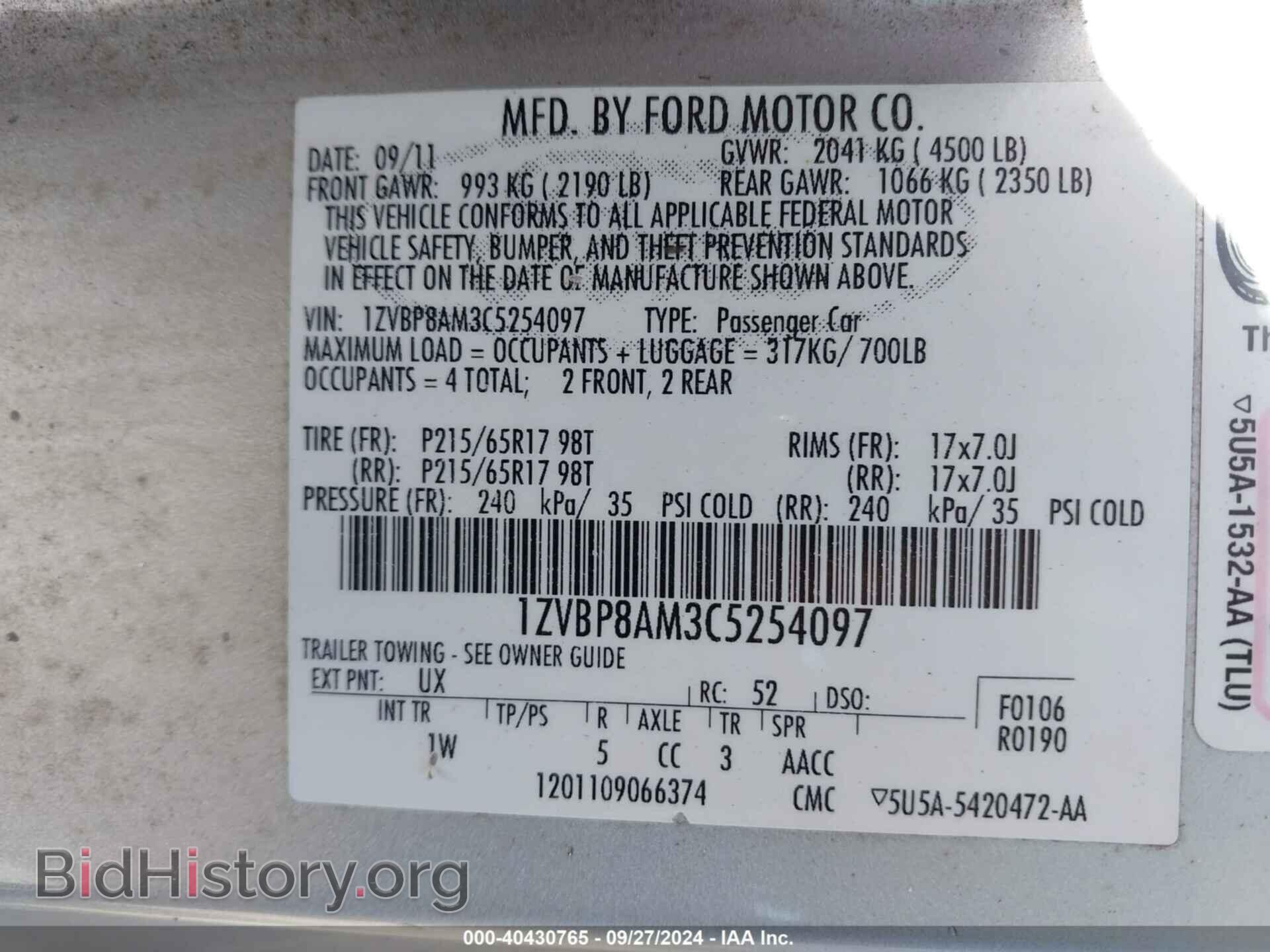 2012 FORD MUSTANG - VIN: 1ZVBP8AM3C5254097 - Фото 9
