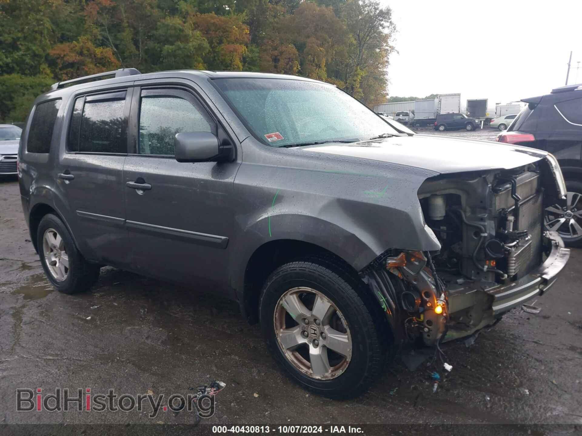 Photo 5FNYF4H48BB029301 - HONDA PILOT 2011