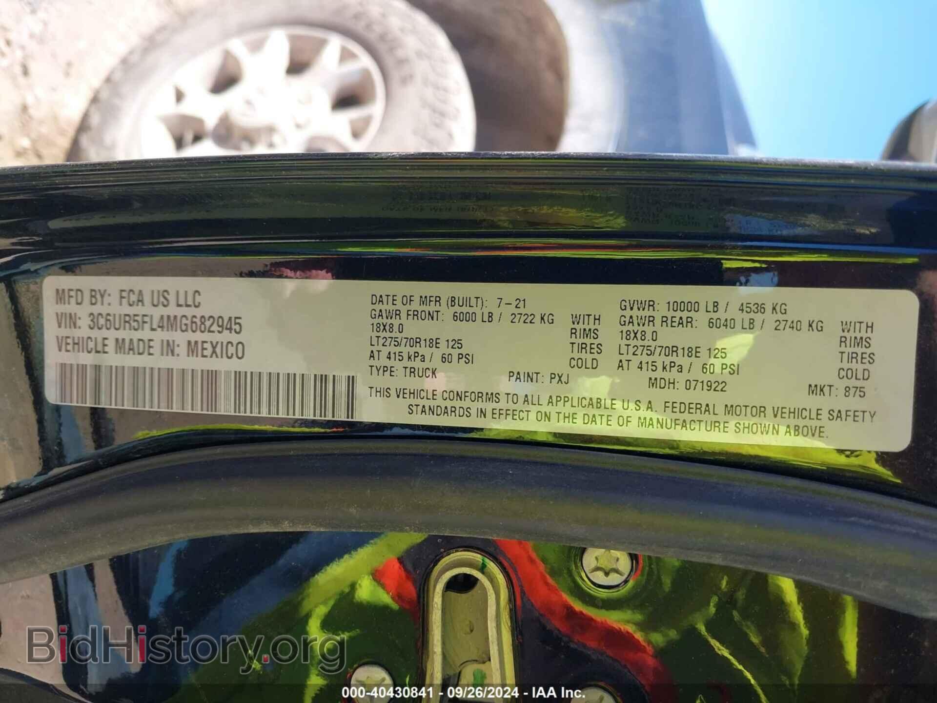 2021 RAM 2500 - VIN: 3C6UR5FL4MG682945 - Фото 9