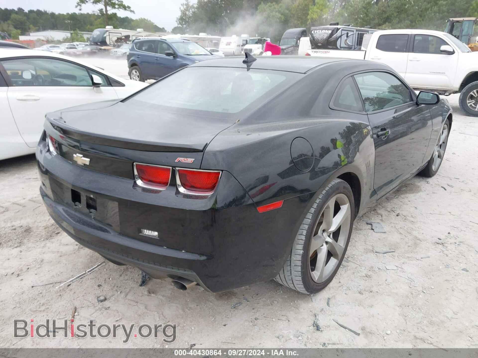 2013 CHEVROLET CAMARO - VIN: 2G1FB1E31D9209751 - Фото 4