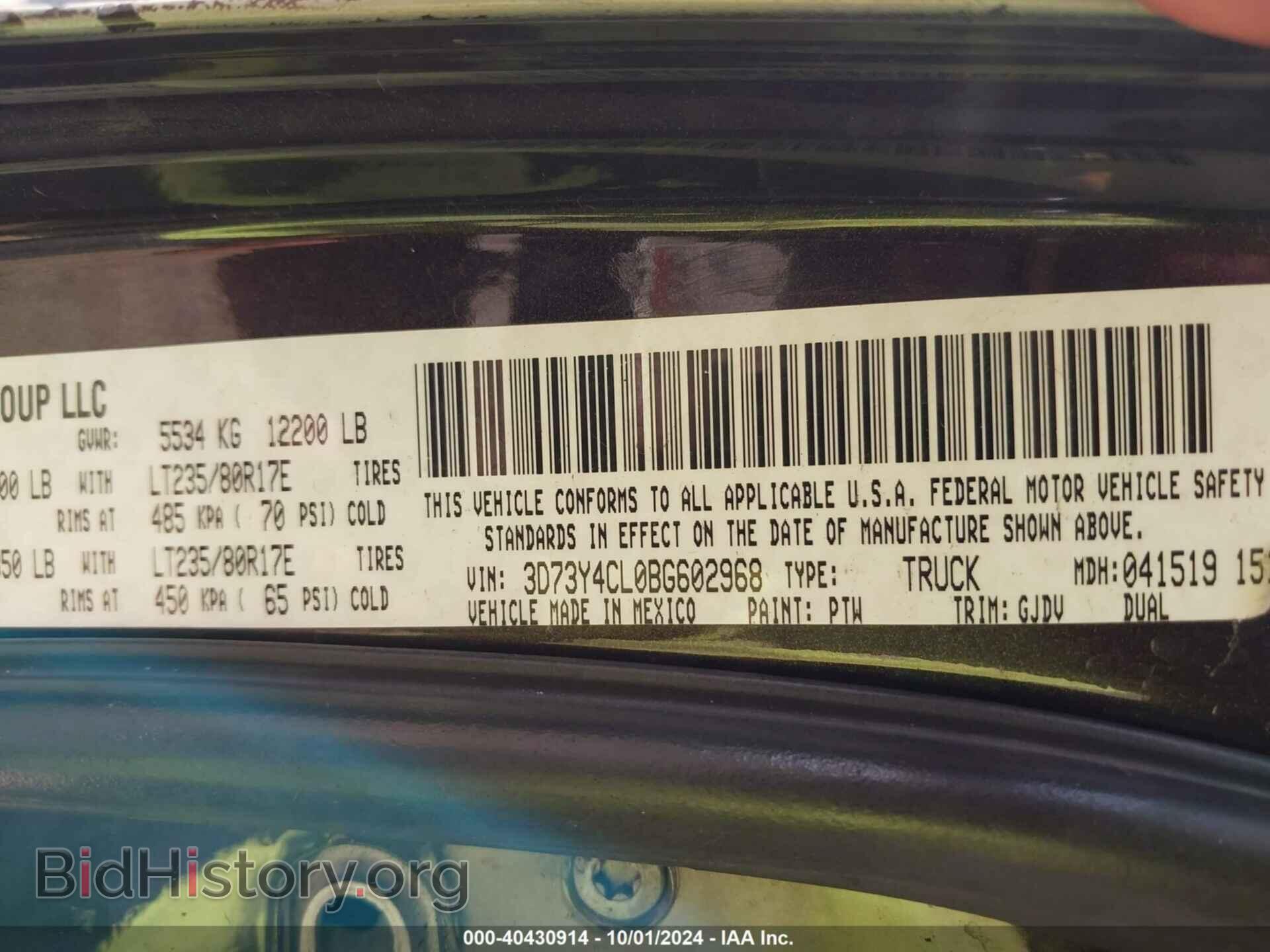 2011 RAM RAM 3500 - VIN: 3D73Y4CL0BG602968 - Фото 9