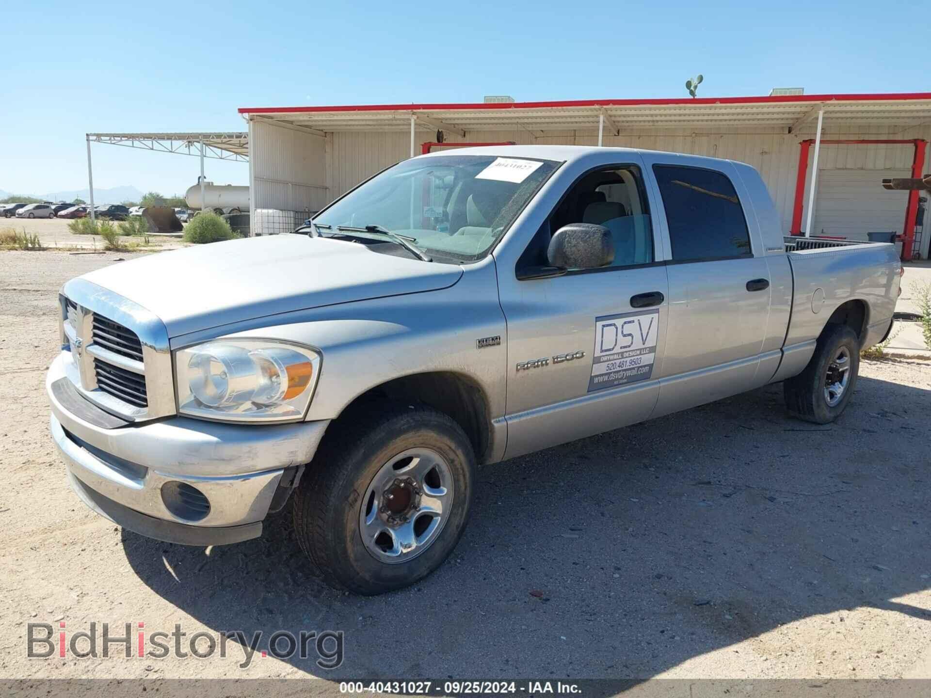 2007 DODGE RAM 1500 - VIN: 3D7KR19D57G720142 - Фото 2