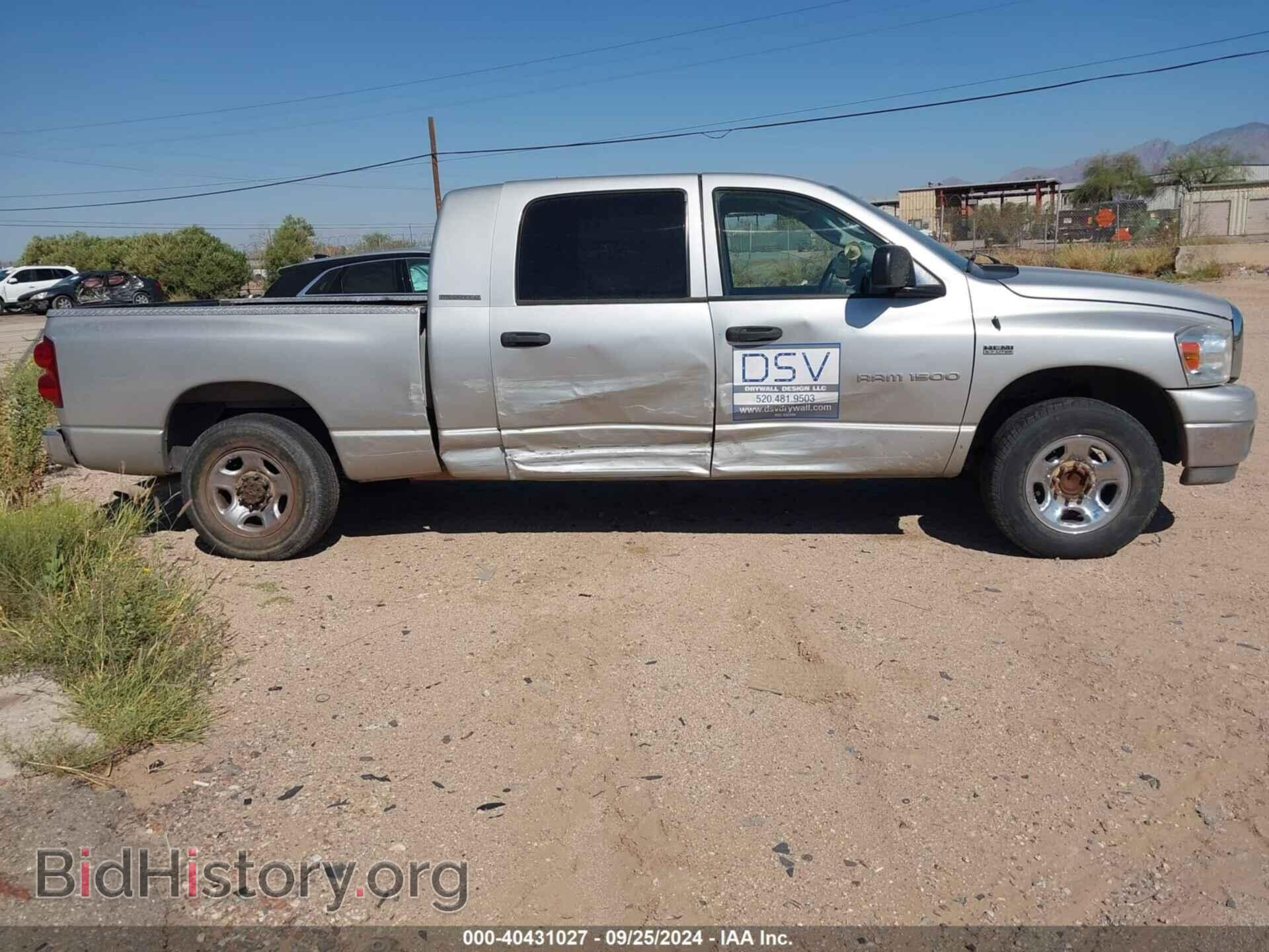 2007 DODGE RAM 1500 - VIN: 3D7KR19D57G720142 - Фото 13