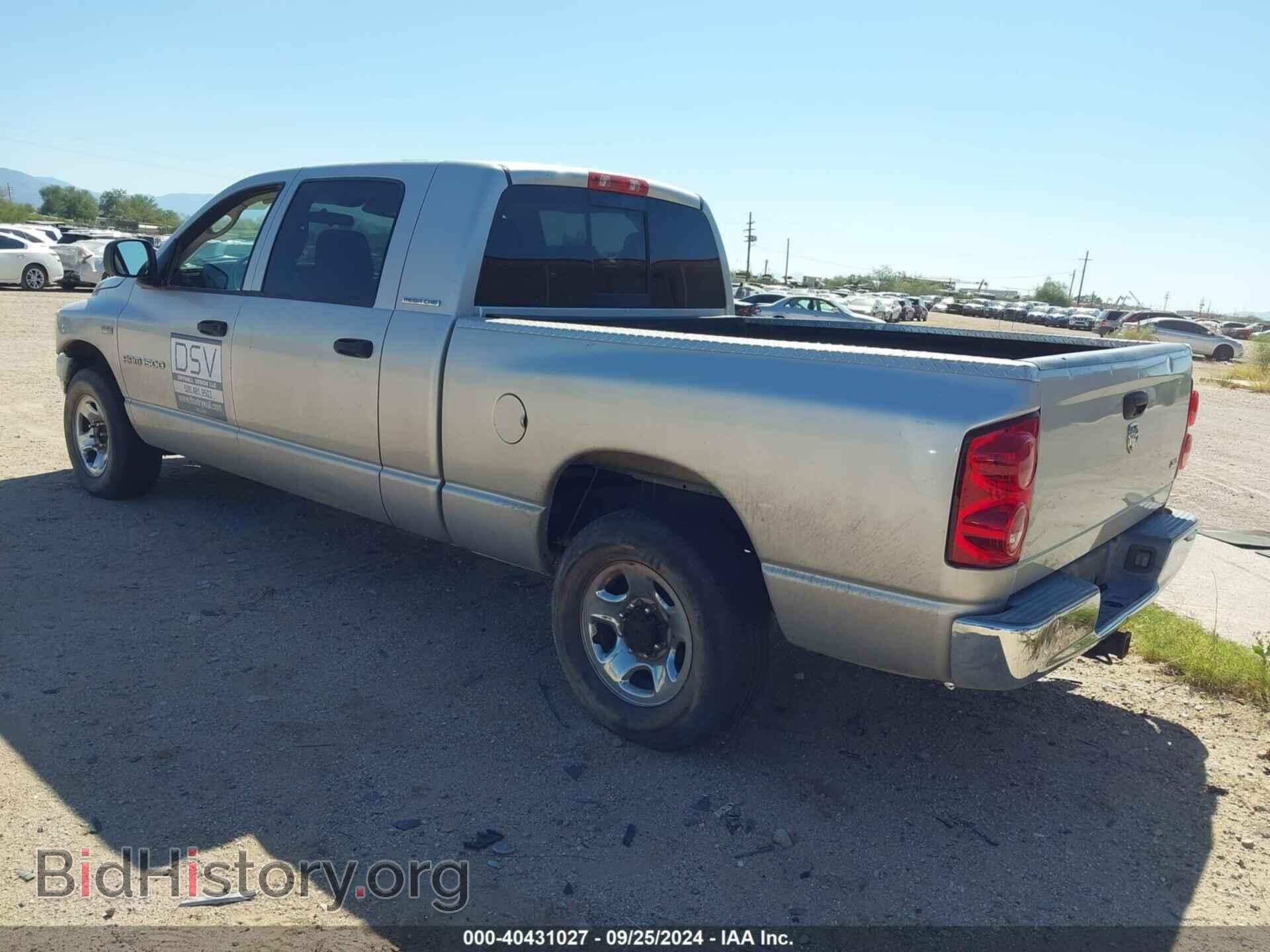2007 DODGE RAM 1500 - VIN: 3D7KR19D57G720142 - Фото 3