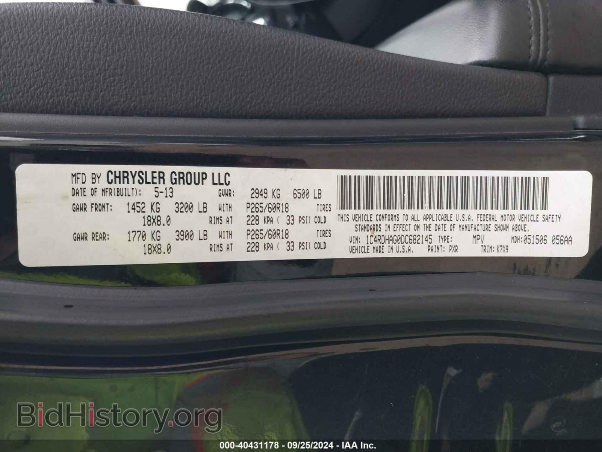 2013 DODGE DURANGO - VIN: 1C4RDHAG0DC682145 - Photo 9