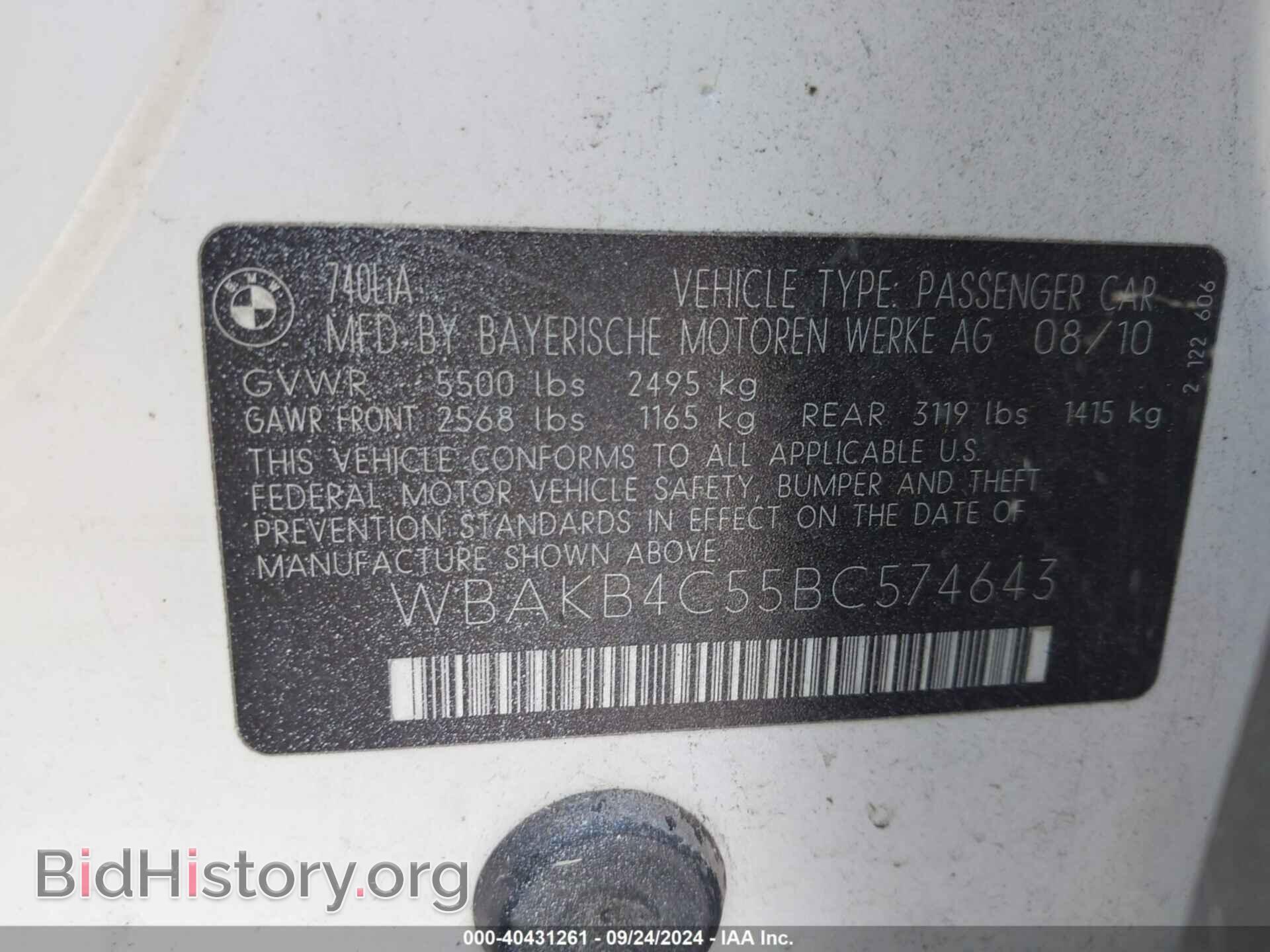 2011 BMW 740LI - VIN: WBAKB4C55BC574643 - Photo 9