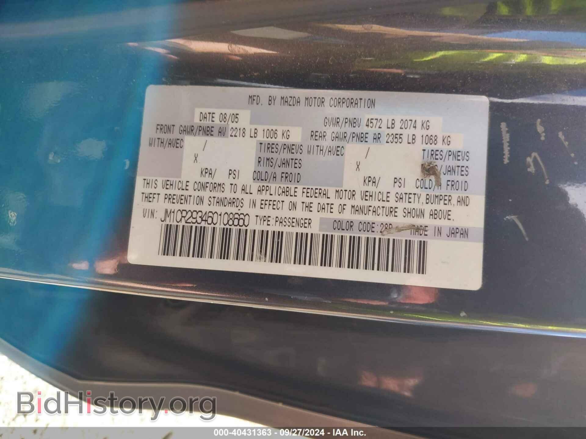 2006 MAZDA MAZDA5 - VIN: JM1CR293460108660 - Фото 9
