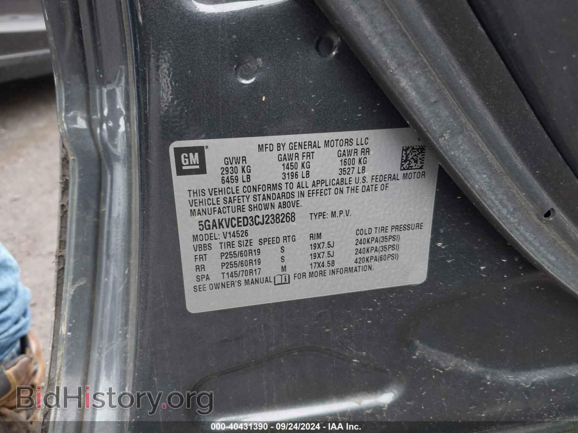 2012 BUICK ENCLAVE - VIN: 5GAKVCED3CJ238268 - Photo 9