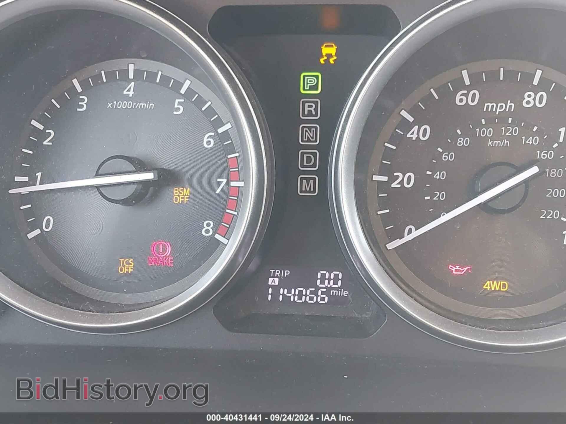 2014 MAZDA CX-9 - VIN: JM3TB3CV8E0432009 - Фото 7
