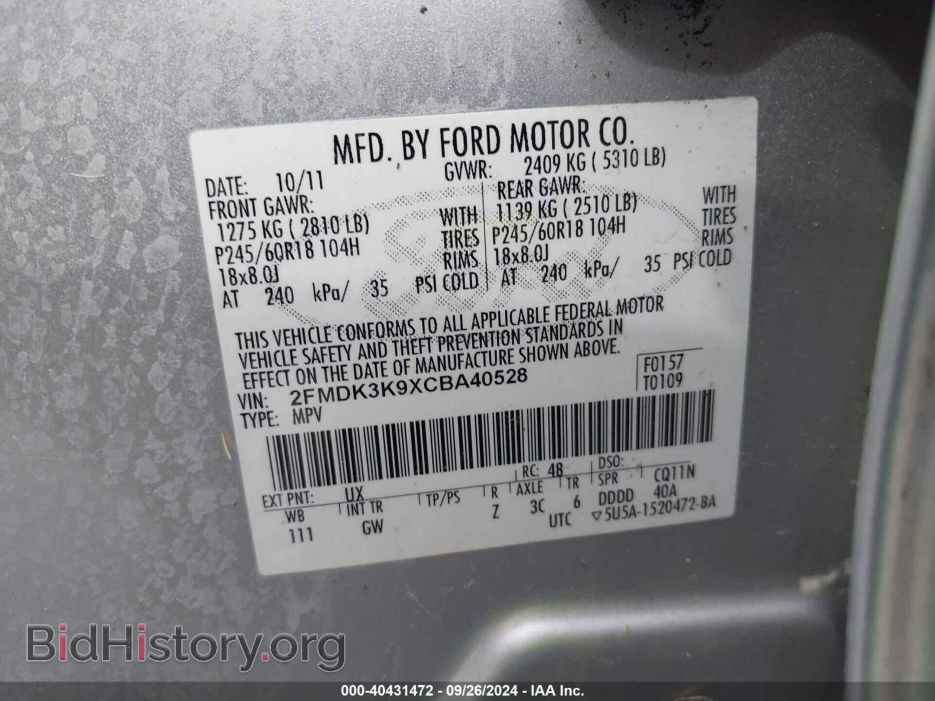 2012 FORD EDGE - VIN: 2FMDK3K9XCBA40528 - Фото 9
