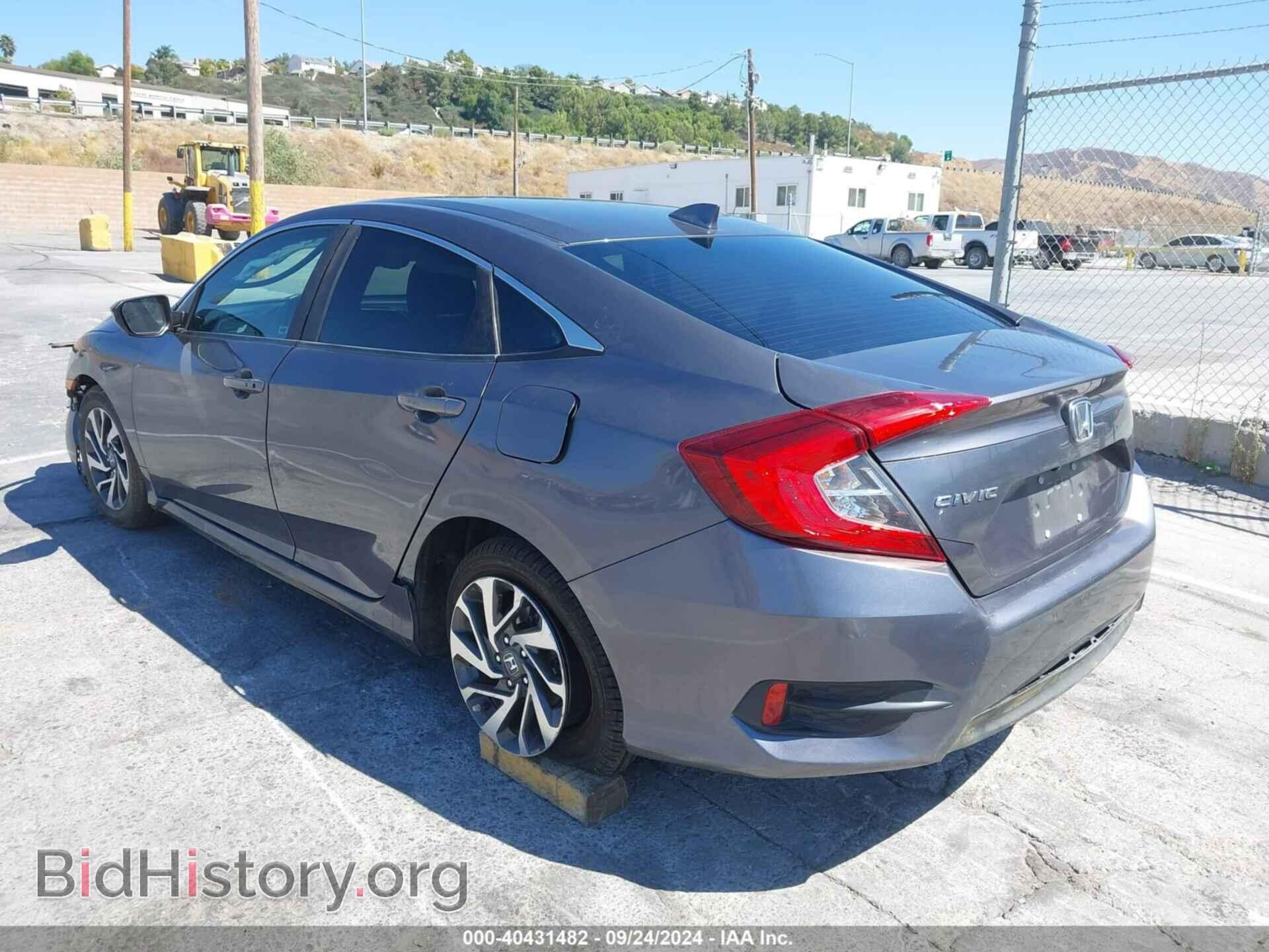 2017 HONDA CIVIC - VIN: 2HGFC2F77HH564481 - Фото 3