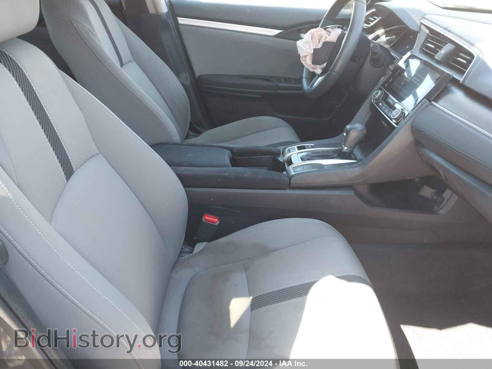 2017 HONDA CIVIC - VIN: 2HGFC2F77HH564481 - Фото 5