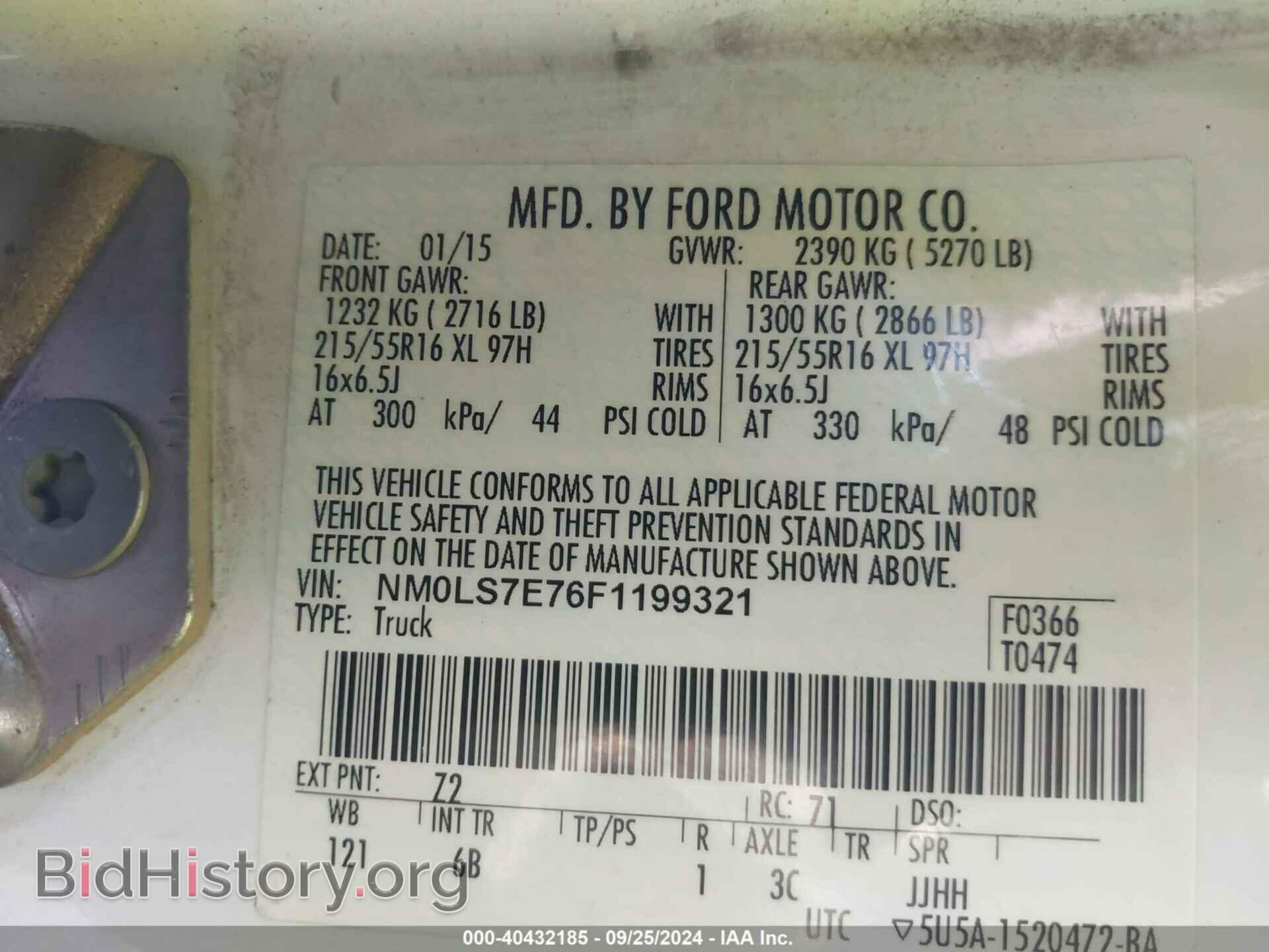 2015 FORD TRANSIT CONNECT - VIN: NM0LS7E76F1199321 - Фото 9