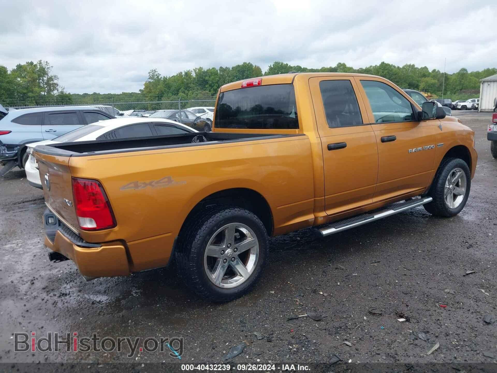 2012 RAM 1500 - VIN: 1C6RD7FT2CS264858 - Фото 4