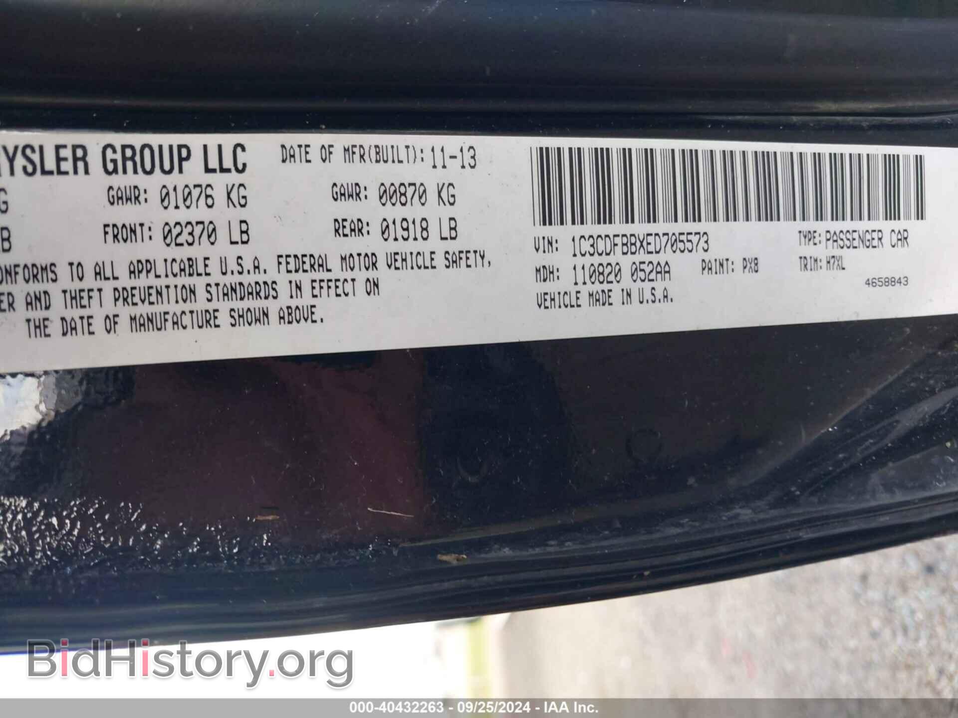 2014 DODGE DART - VIN: 1C3CDFBBXED705573 - Фото 9