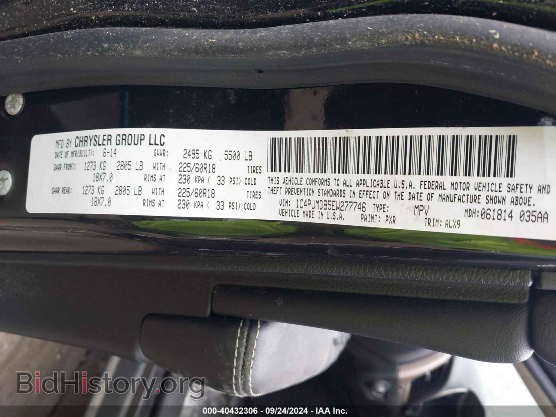 2014 JEEP CHEROKEE - VIN: 1C4PJMDB5EW277746 - Фото 9