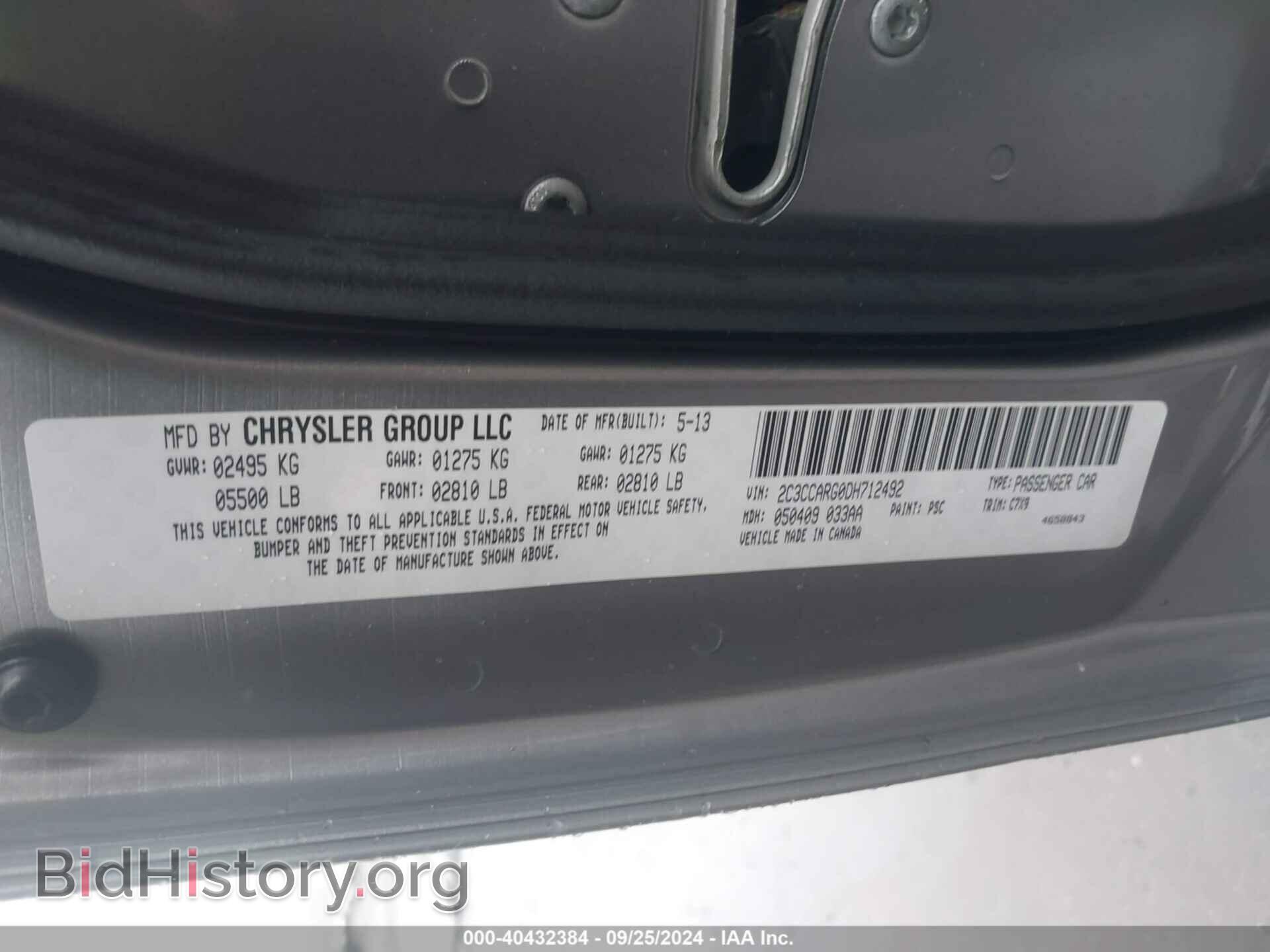 2013 CHRYSLER 300 - VIN: 2C3CCARG0DH712492 - Фото 9