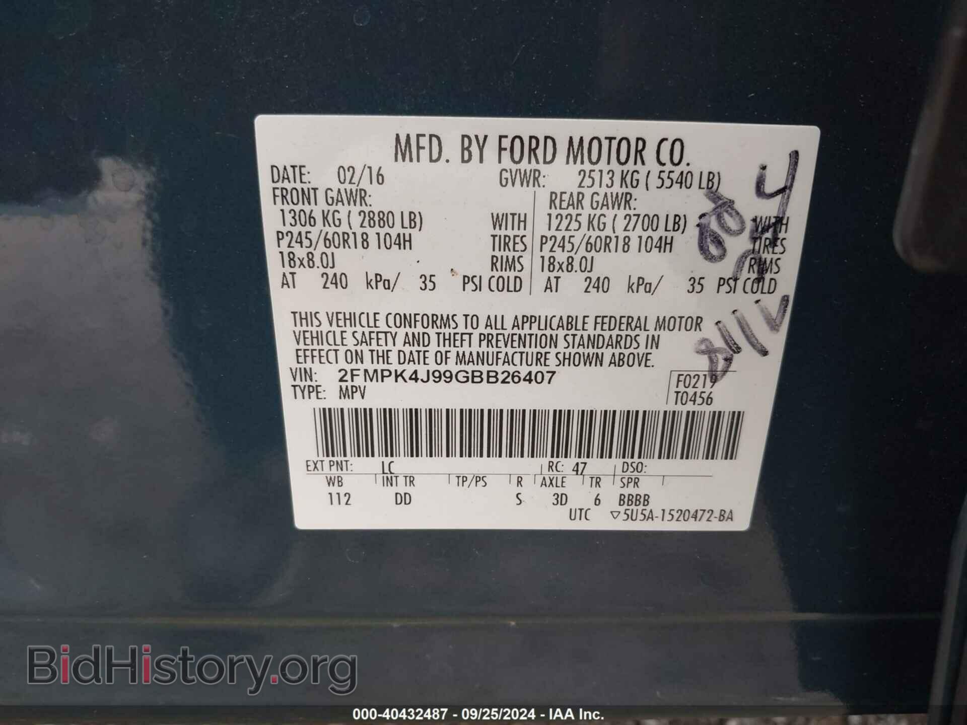 2016 FORD EDGE - VIN: 2FMPK4J99GBB26407 - Фото 9