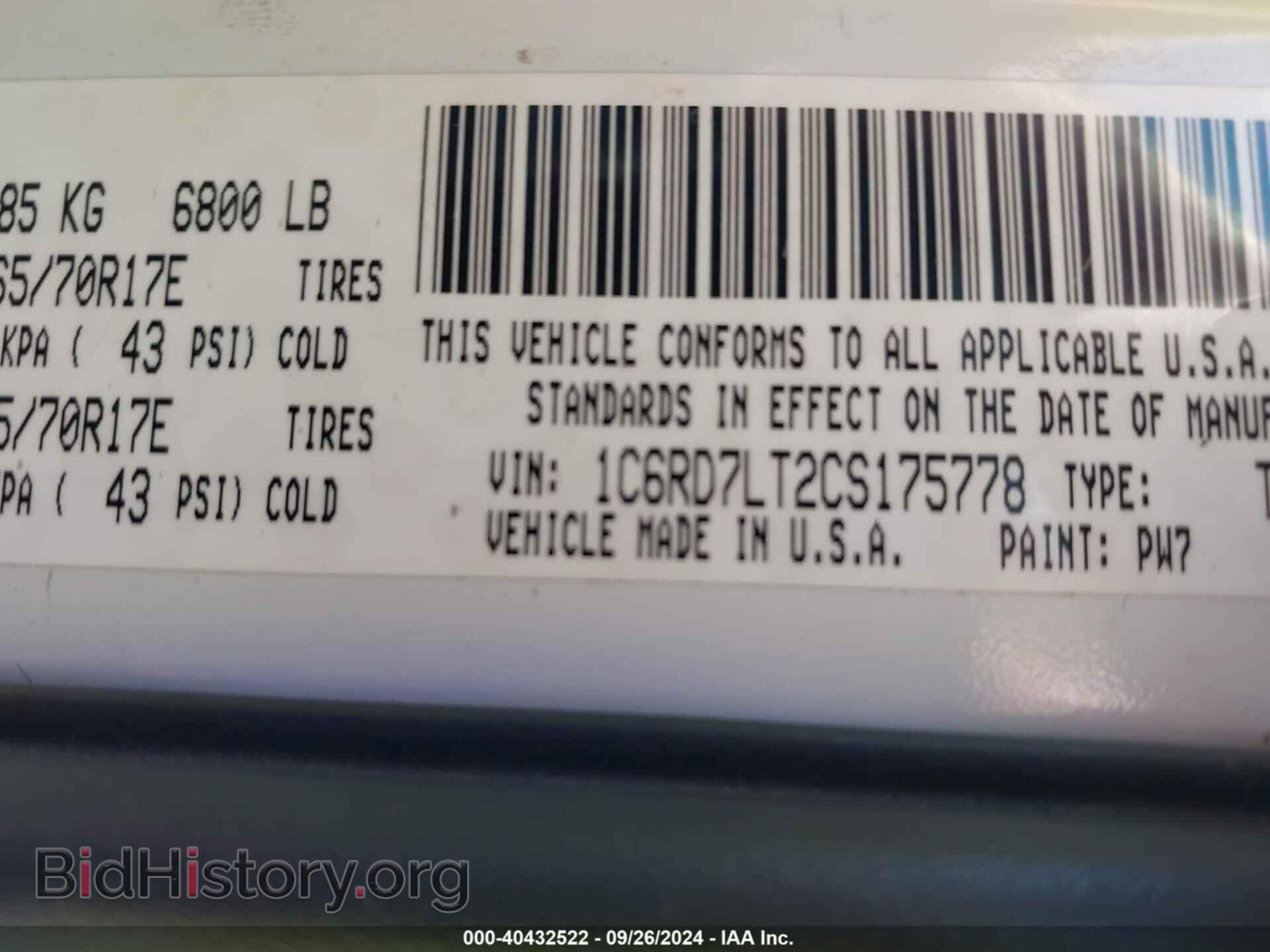 2012 RAM 1500 - VIN: 1C6RD7LT2CS175778 - Фото 9