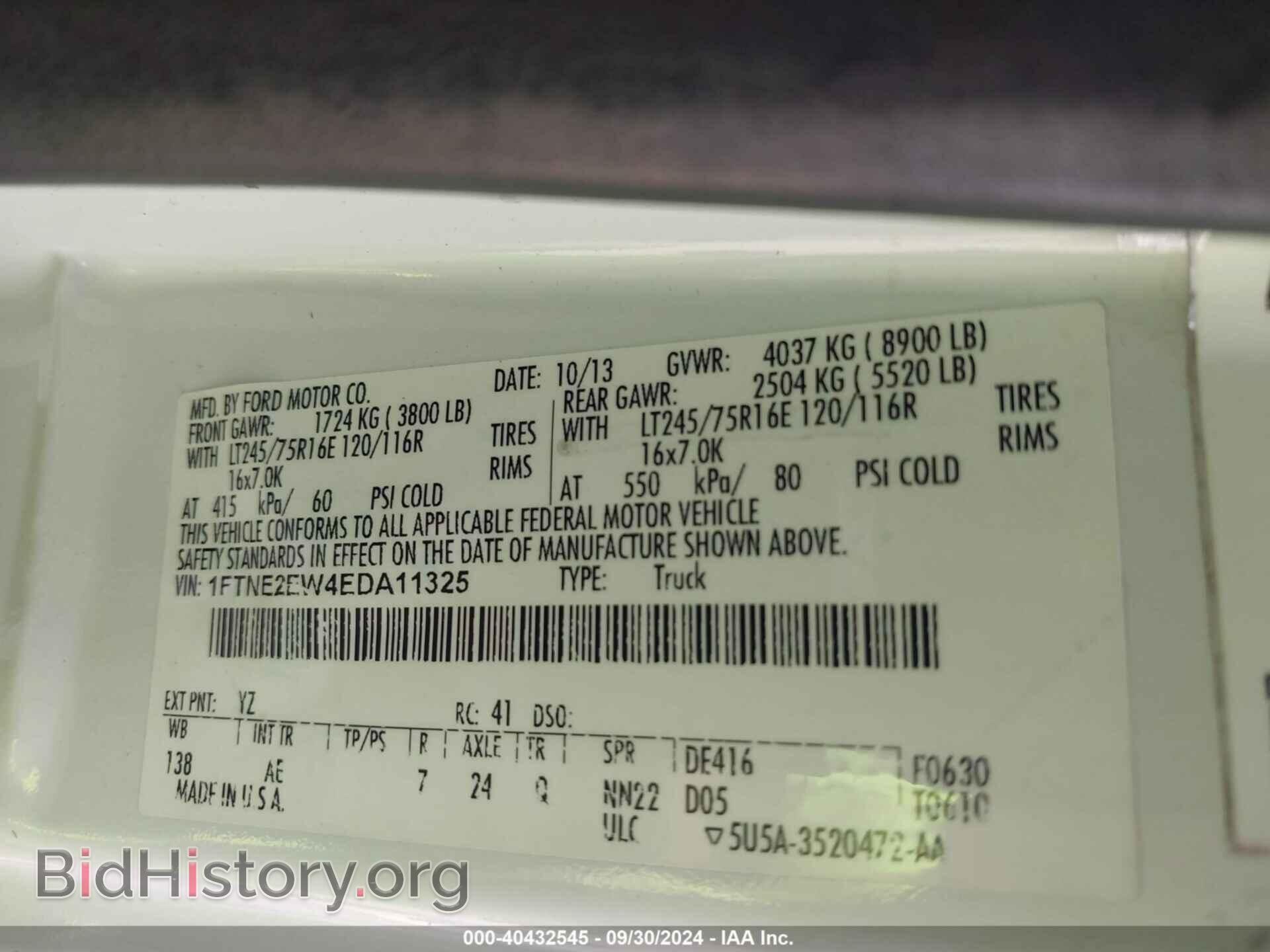 2014 FORD E-250 - VIN: 1FTNE2EW4EDA11325 - Фото 9