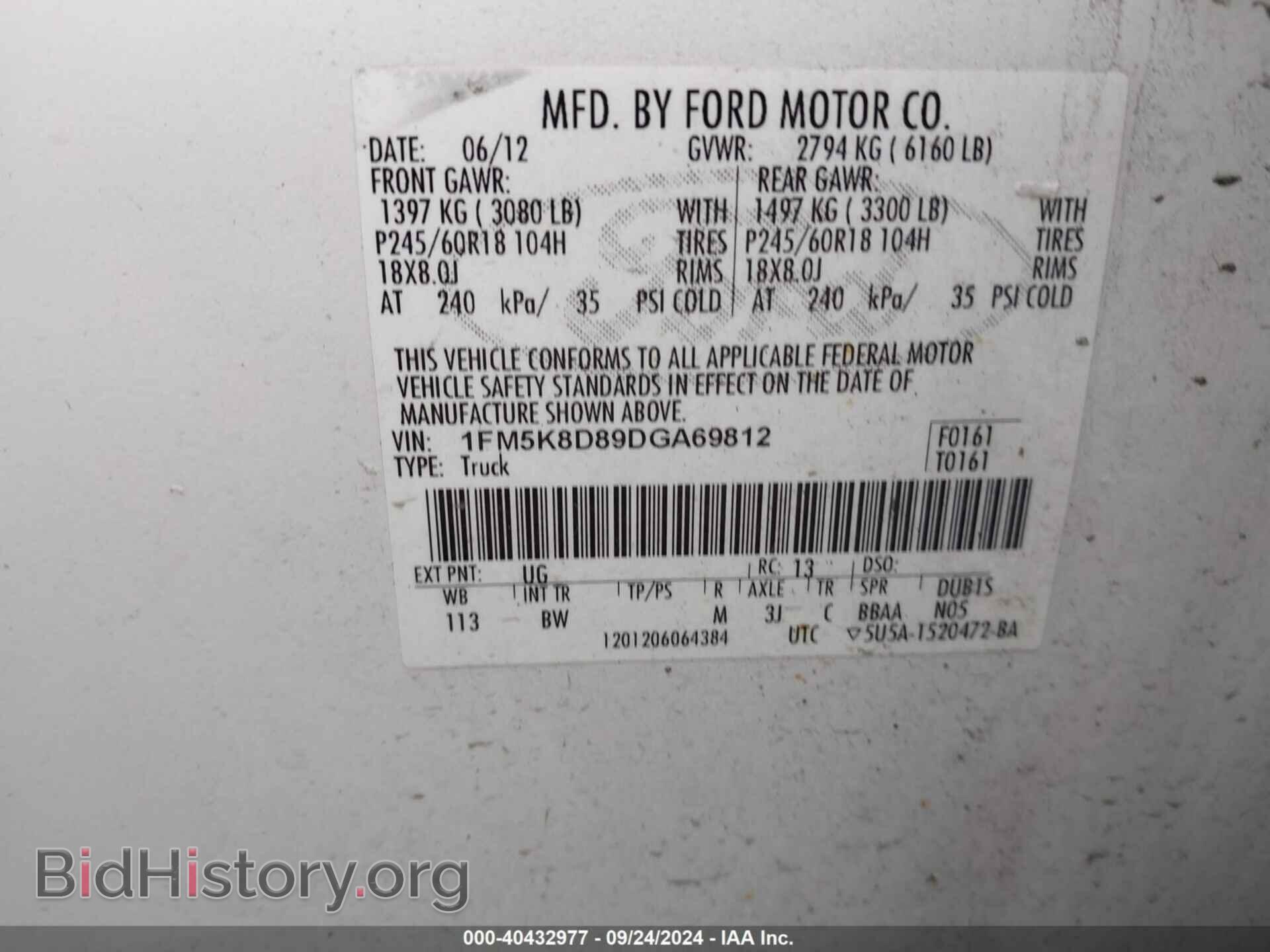2013 FORD EXPLORER - VIN: 1FM5K8D89DGA69812 - Фото 9