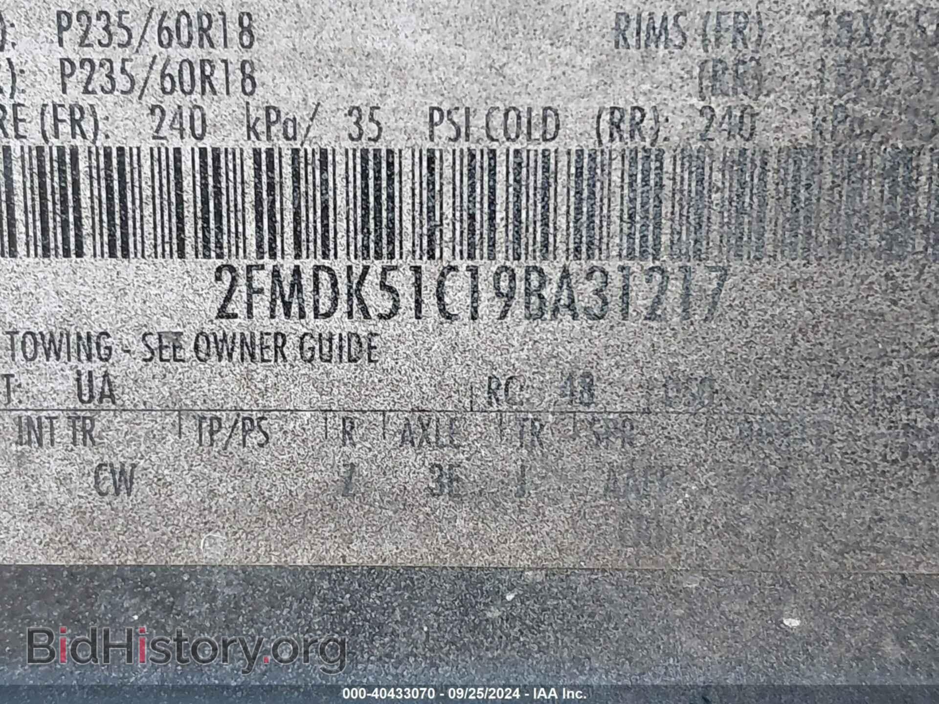 2009 FORD FLEX - VIN: 2FMDK51C19BA31217 - Фото 9
