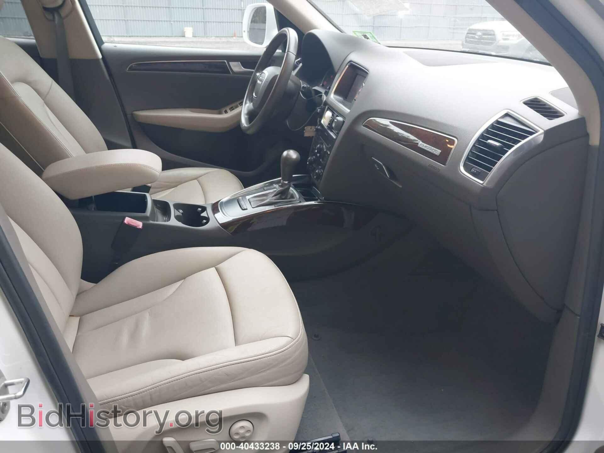 2012 AUDI Q5 - VIN: WA1CFAFP3CA061289 - Фото 5