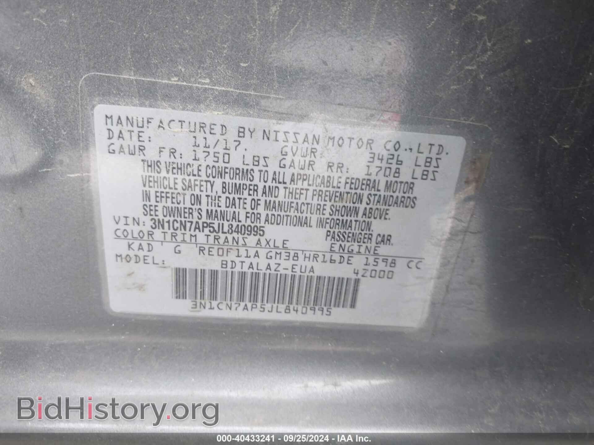 2018 NISSAN VERSA - VIN: 3N1CN7AP5JL840995 - Фото 9
