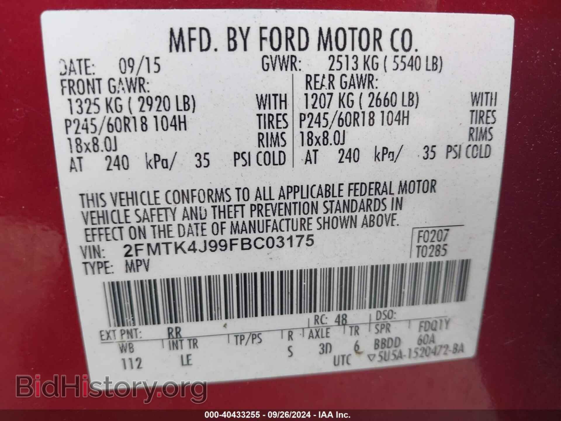 2015 FORD EDGE - VIN: 2FMTK4J99FBC03175 - Photo 9