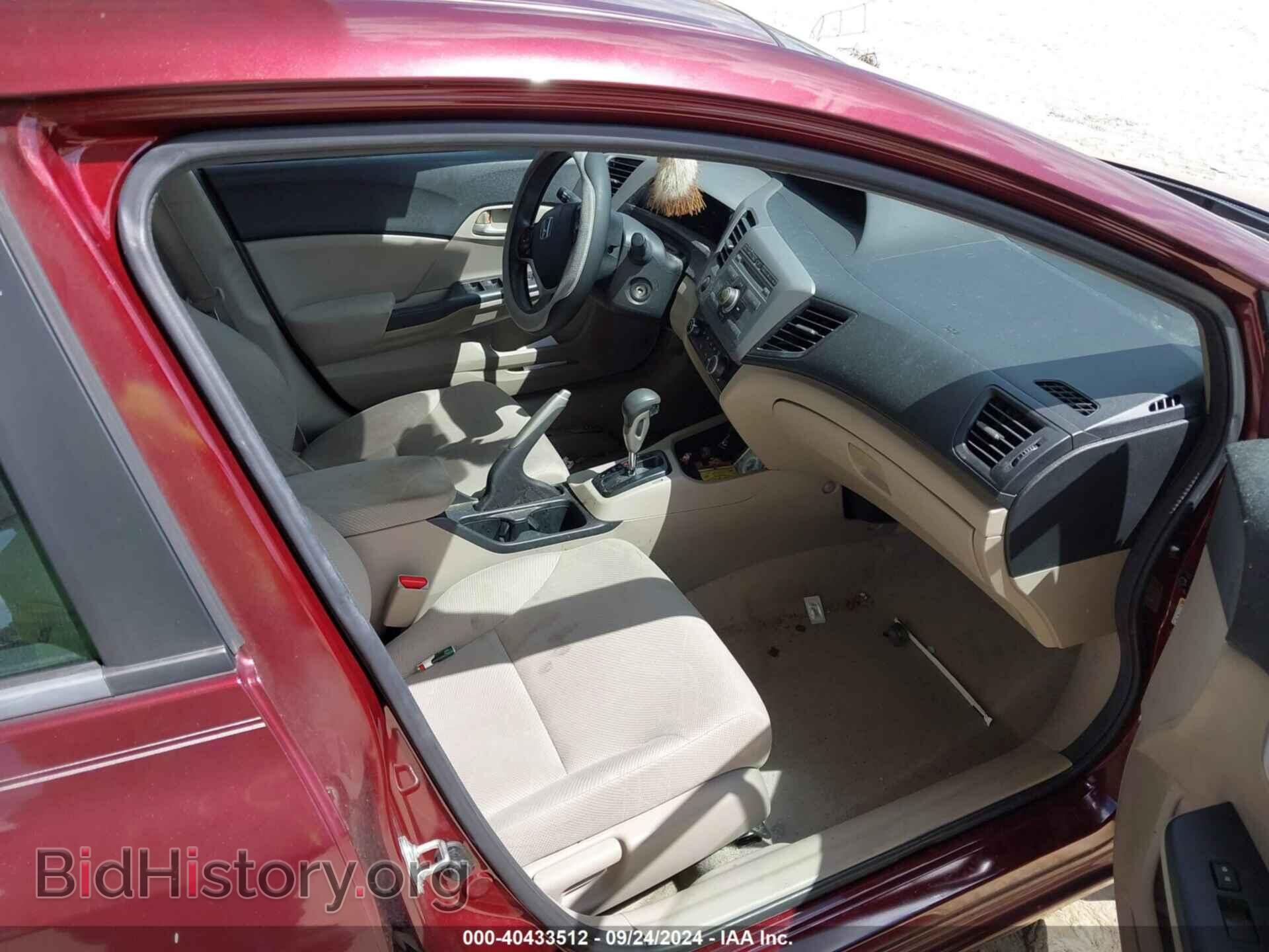 2012 HONDA CIVIC - VIN: 2HGFB2F54CH582995 - Фото 5