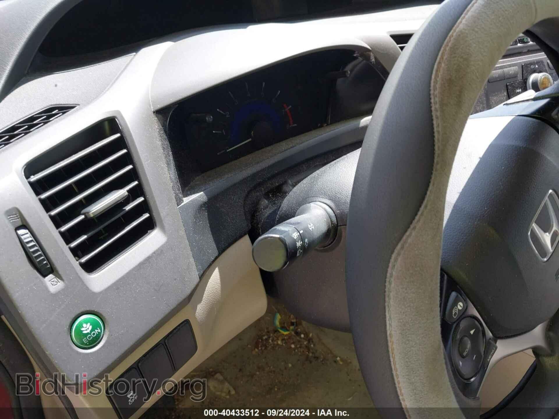 2012 HONDA CIVIC - VIN: 2HGFB2F54CH582995 - Фото 7