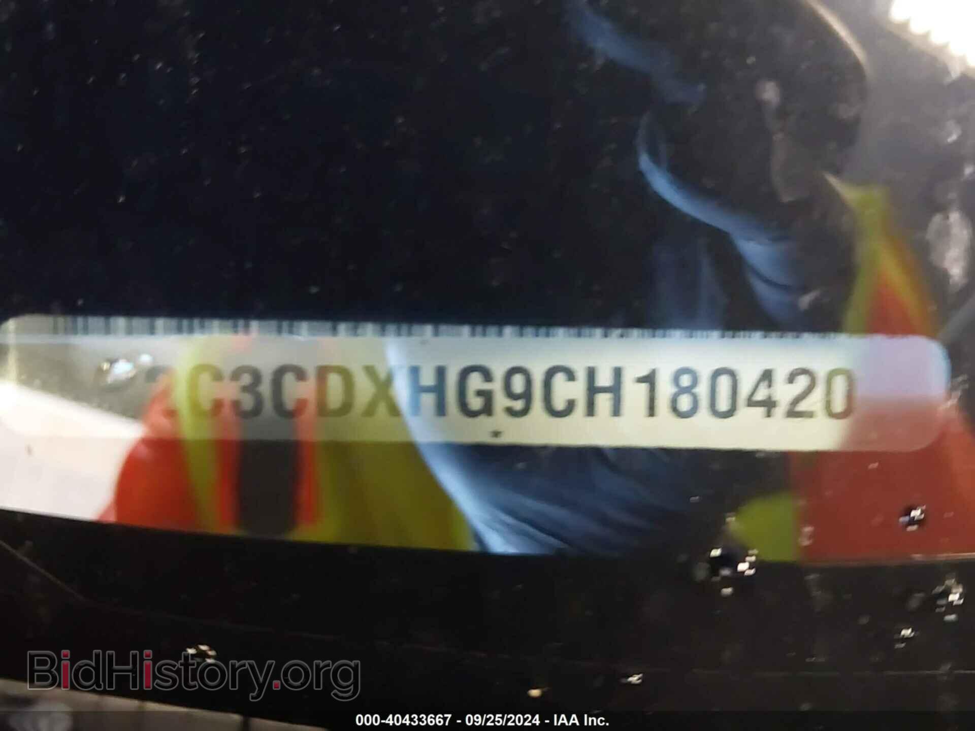 2012 DODGE CHARGER - VIN: 2C3CDXHG9CH180420 - Фото 9