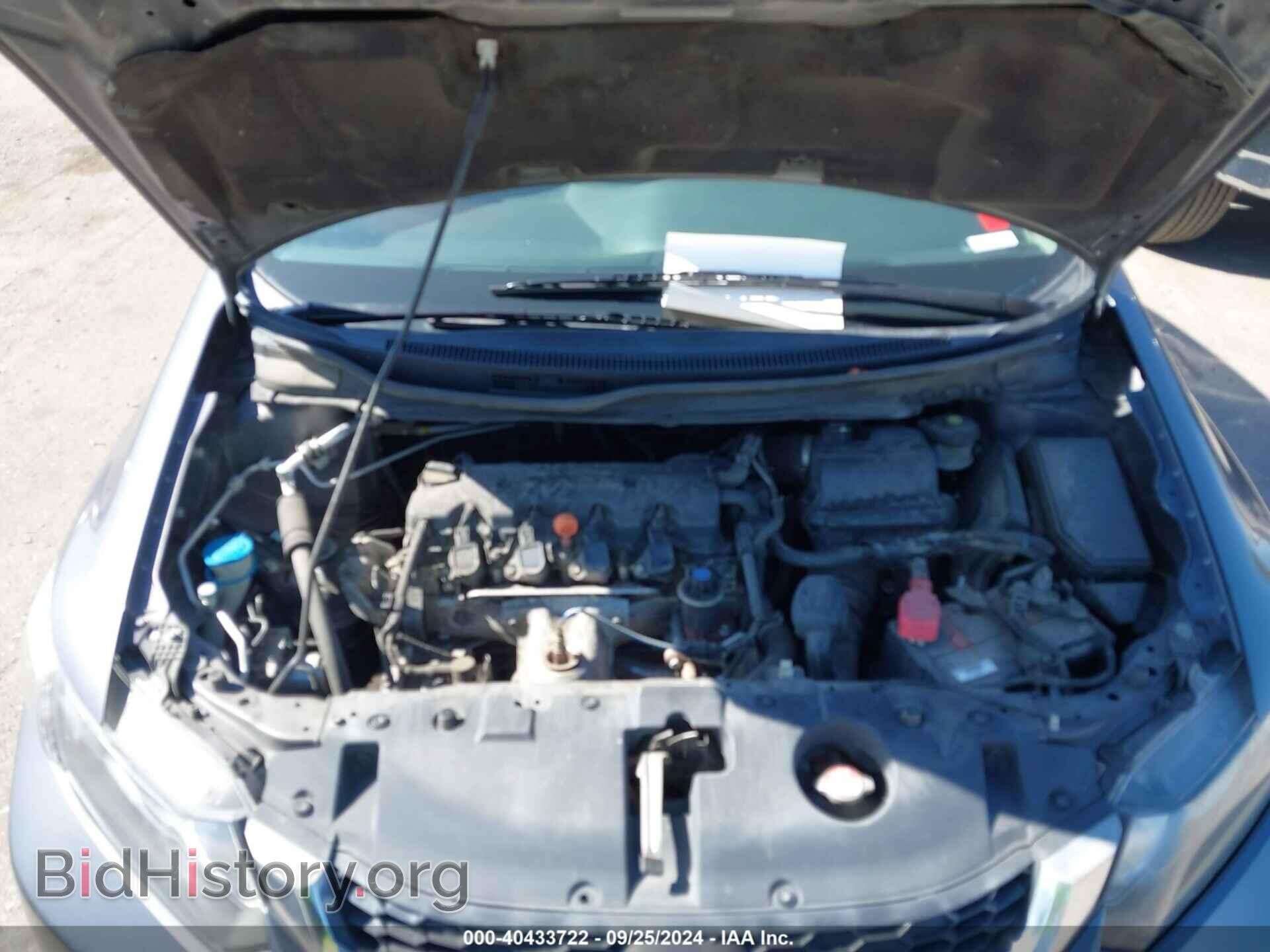 2014 HONDA CIVIC - VIN: 19XFB2F50EE025370 - Фото 10