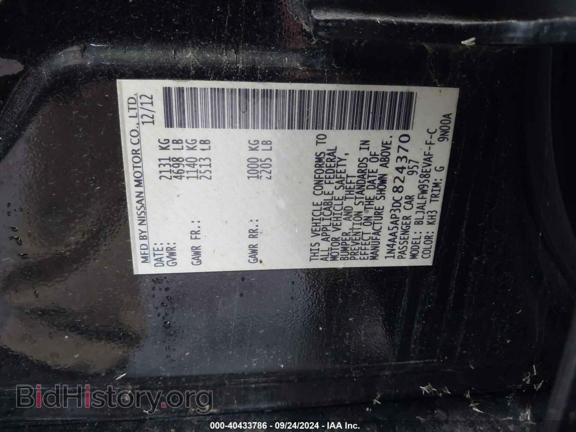 2013 NISSAN MAXIMA - VIN: 1N4AA5AP3DC824370 - Фото 9
