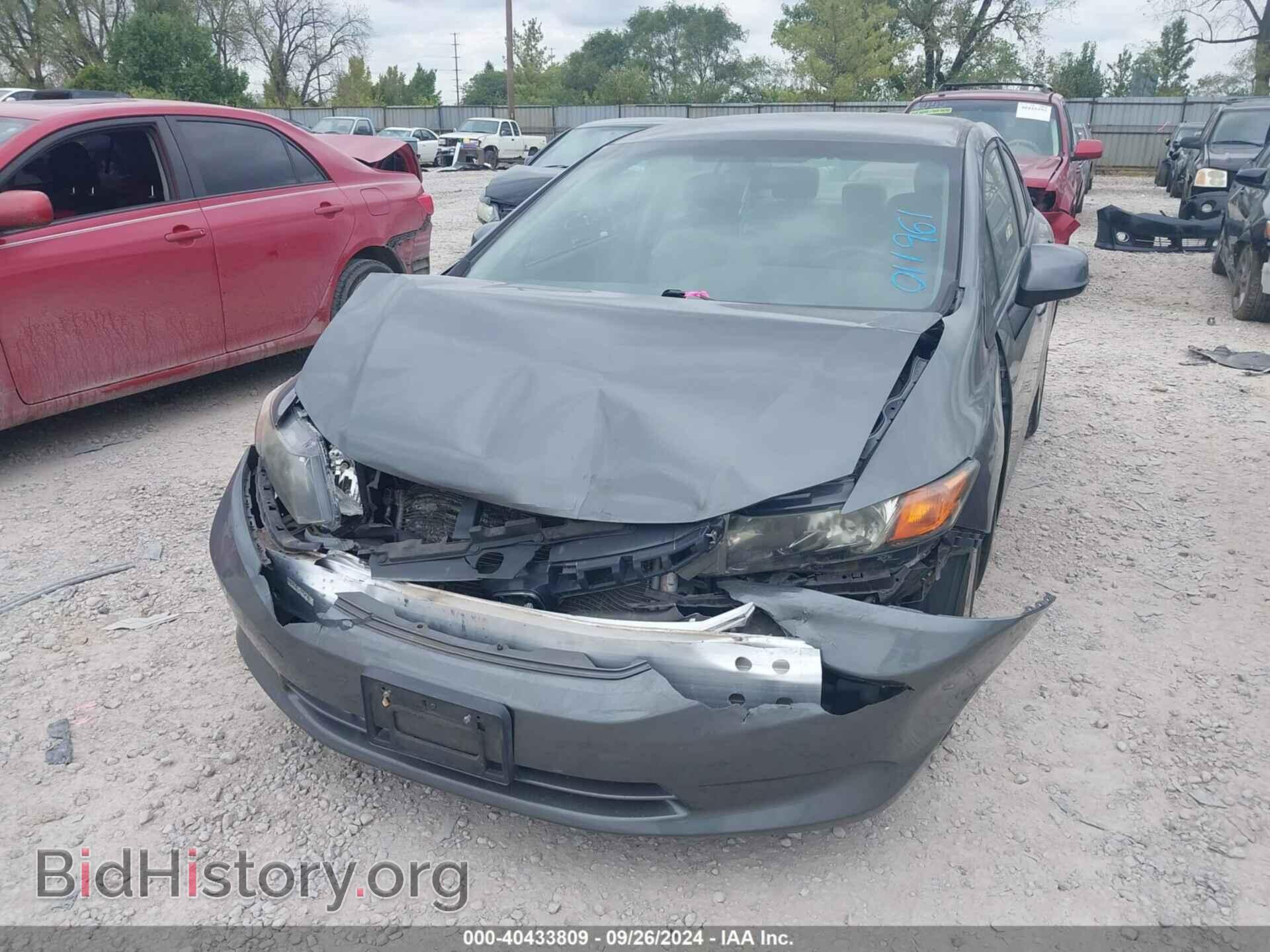 2012 HONDA CIVIC - VIN: 19XFB2F51CE011961 - Фото 6