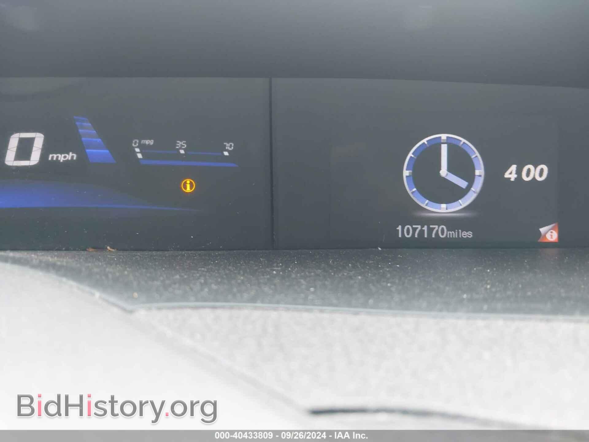2012 HONDA CIVIC - VIN: 19XFB2F51CE011961 - Фото 7