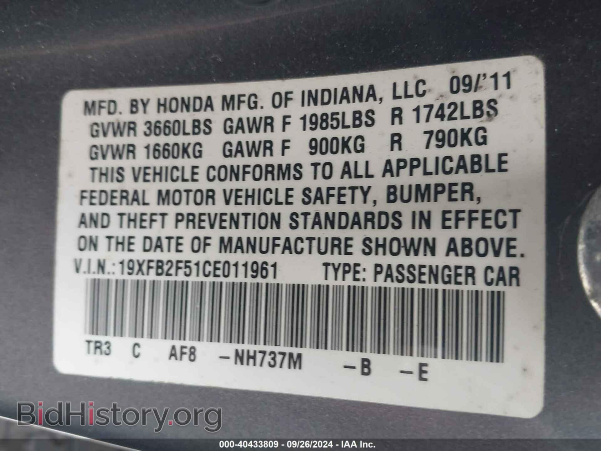 2012 HONDA CIVIC - VIN: 19XFB2F51CE011961 - Фото 9
