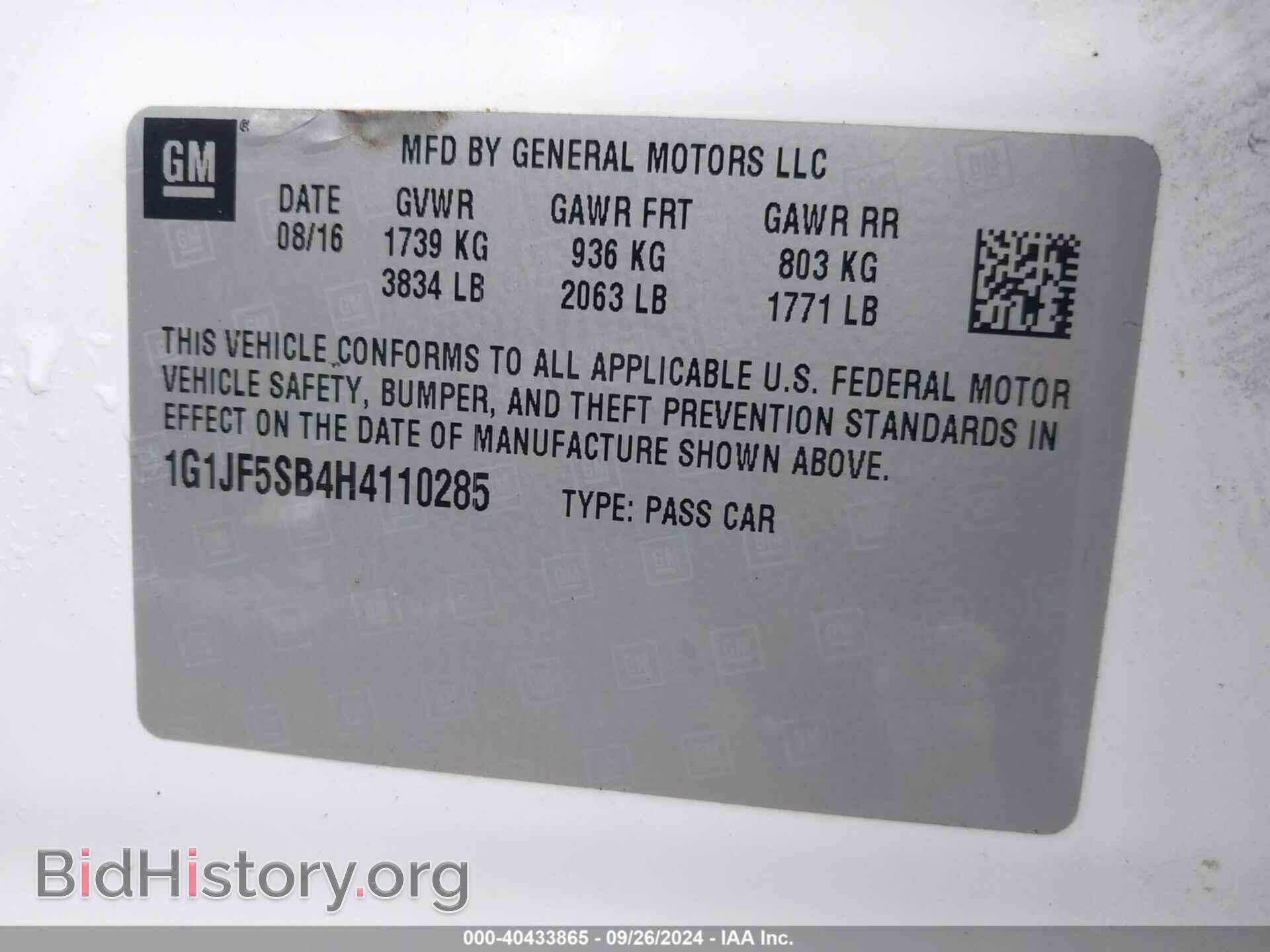 2017 CHEVROLET SONIC - VIN: 1G1JF5SB4H4110285 - Фото 9